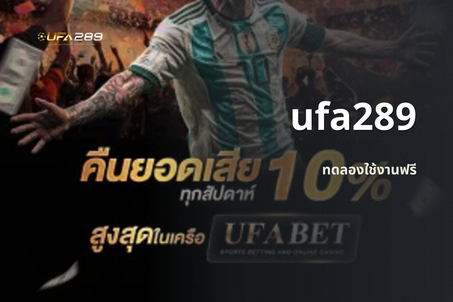 ufa289 - online gaming platform