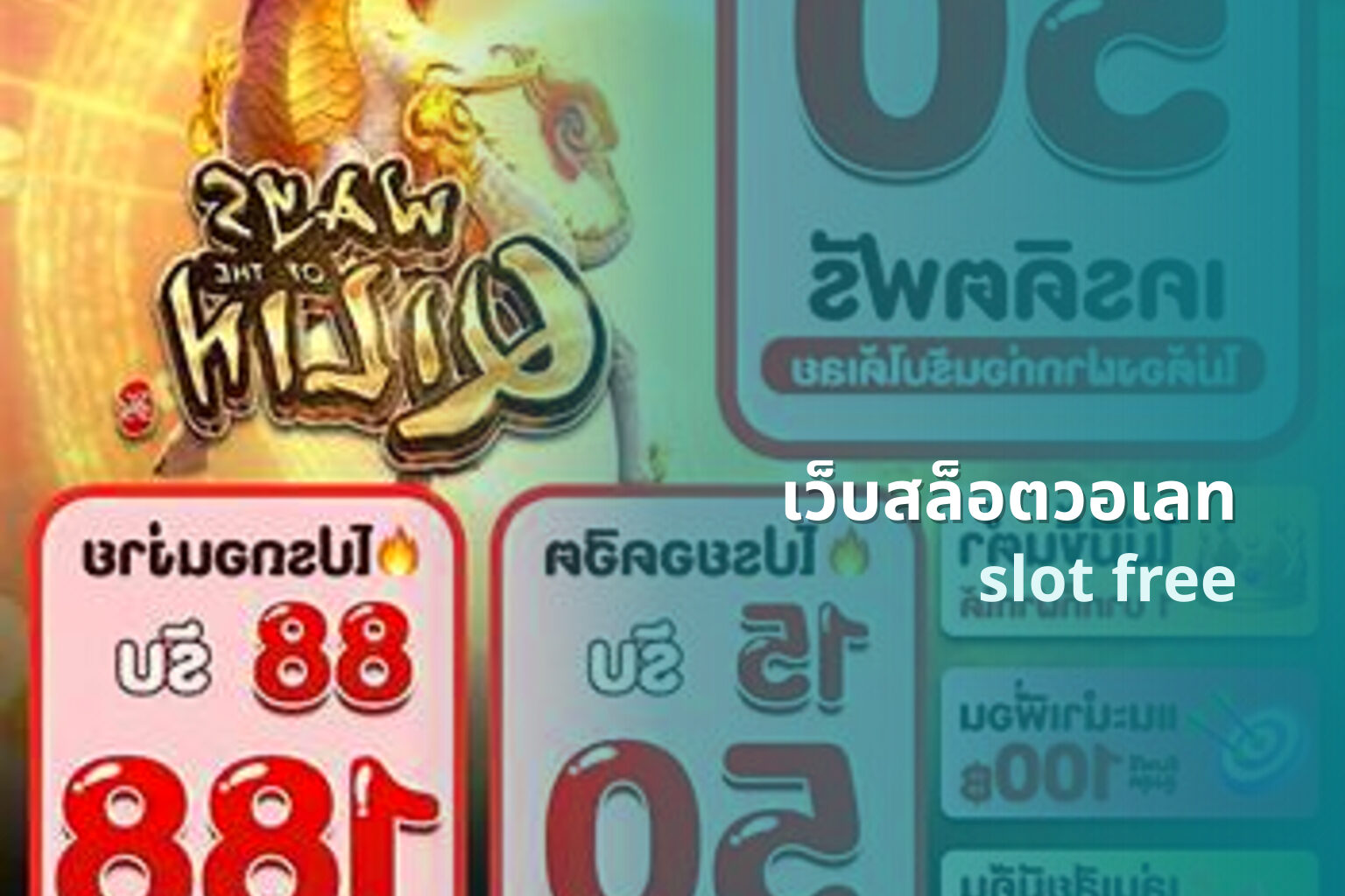 เว็บสล็อตวอเลท - online slot games