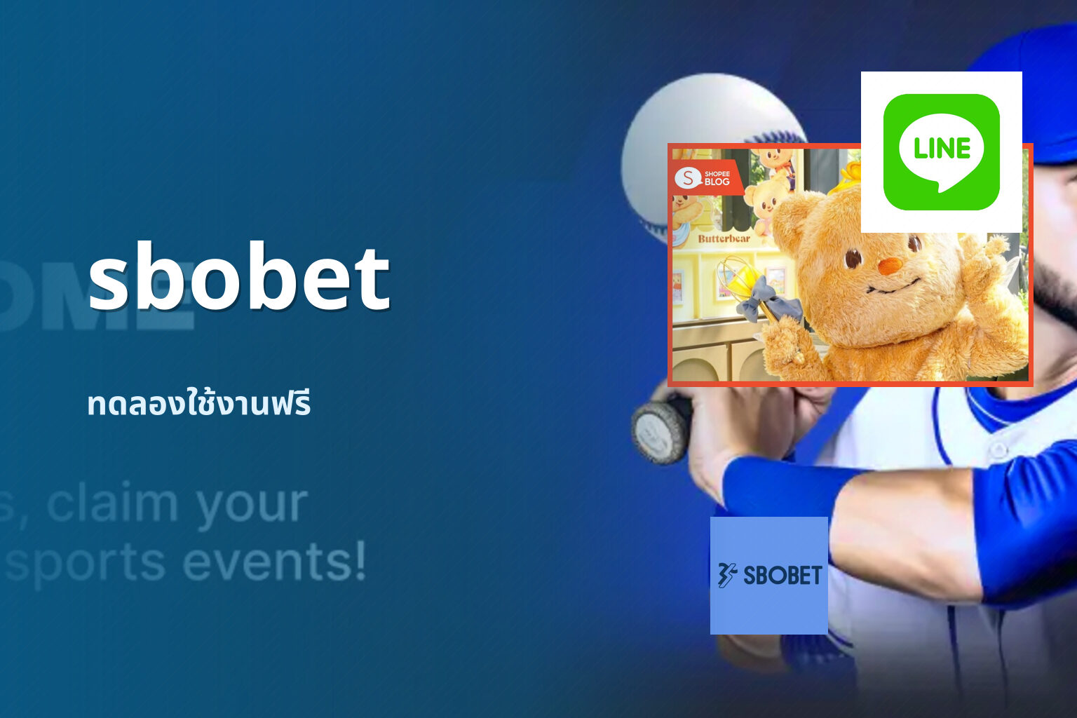 sbobet ทดลองใช้งานฟรี