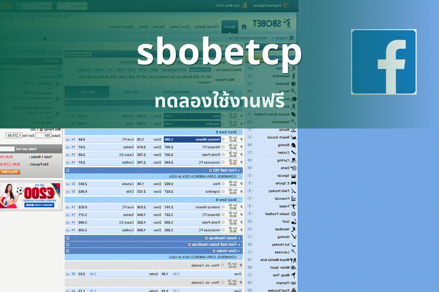 sbobetcp - online betting platform