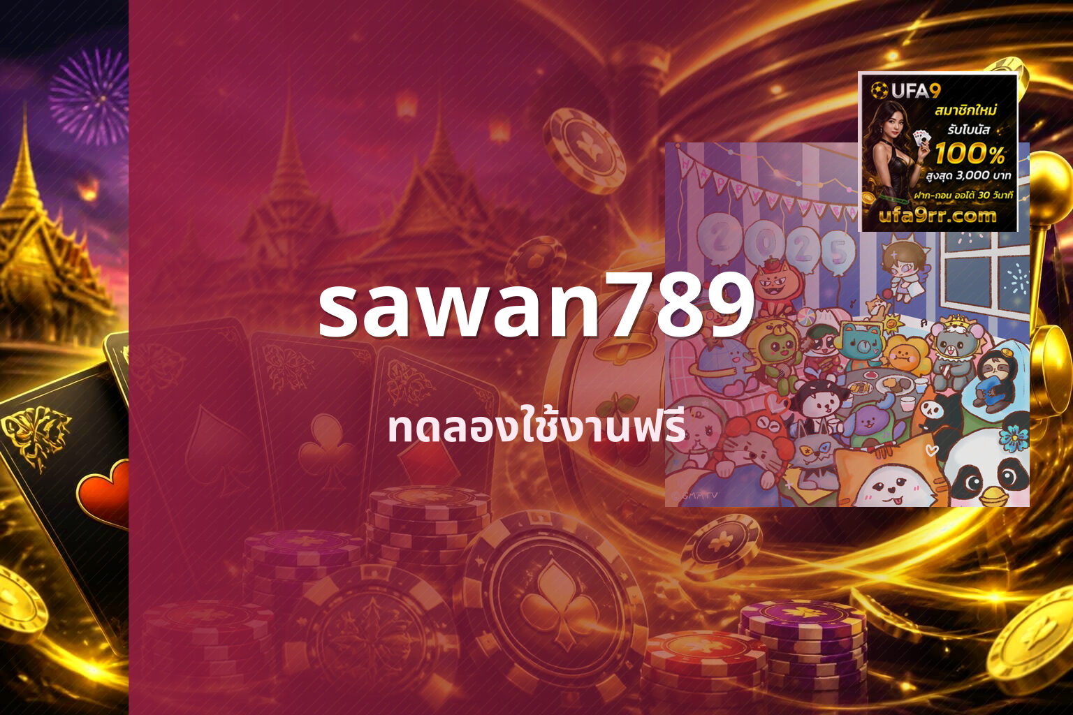 sawan789 - online gaming platform