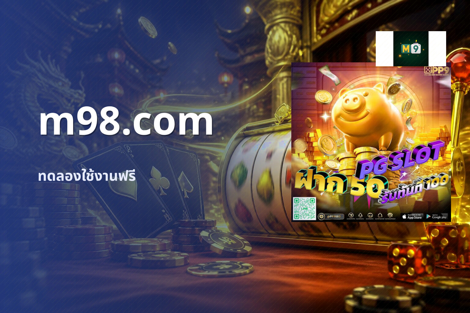 m98.com - online gaming platform