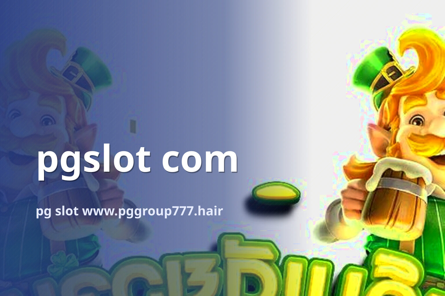 pgslot com - online gaming platform