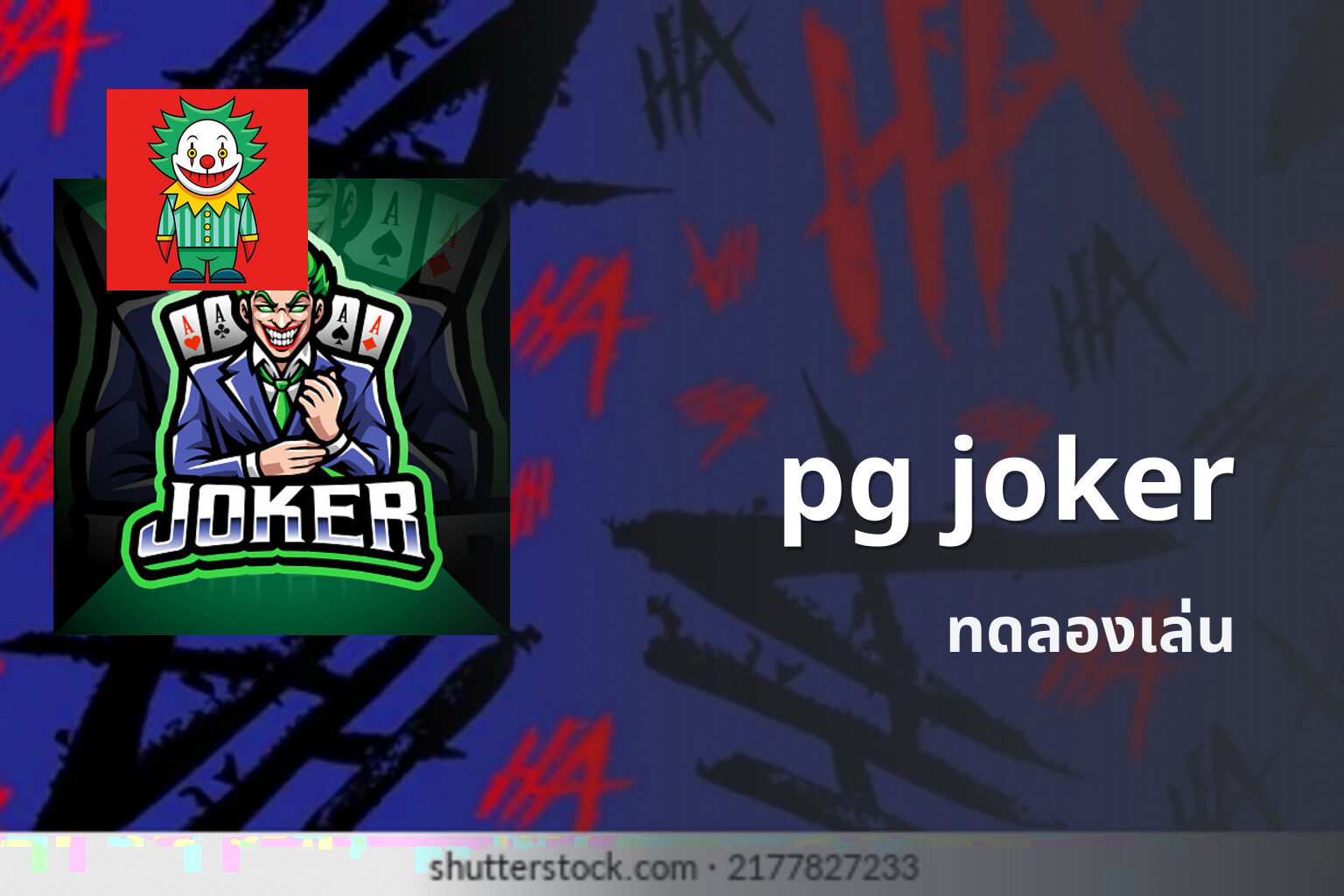 pg joker - online slot game