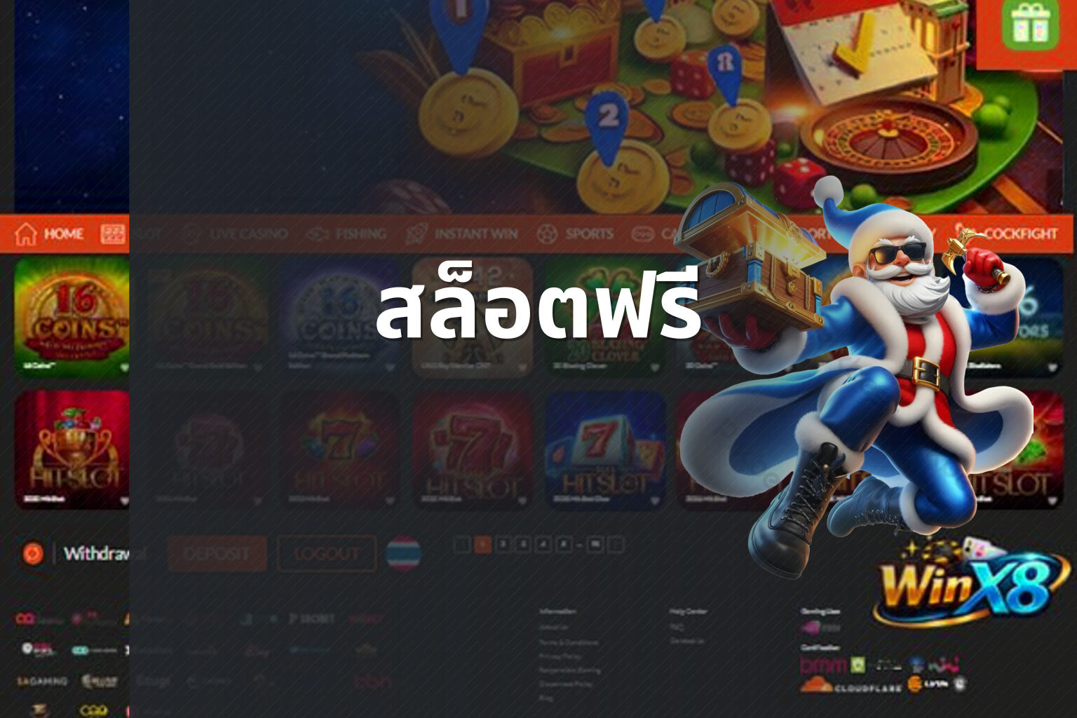 สล็อตฟรี - slot games