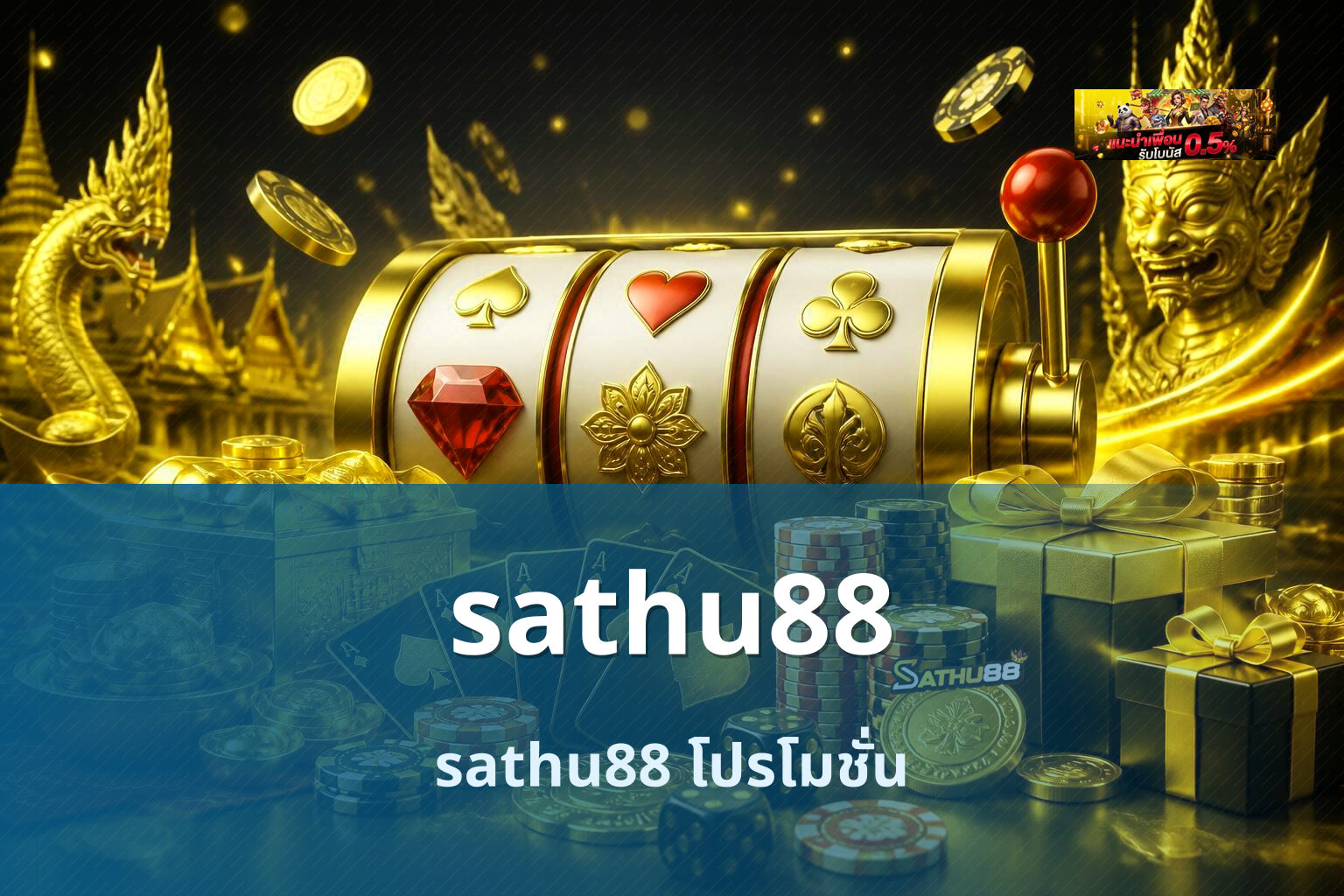 sathu88 - online gaming platform