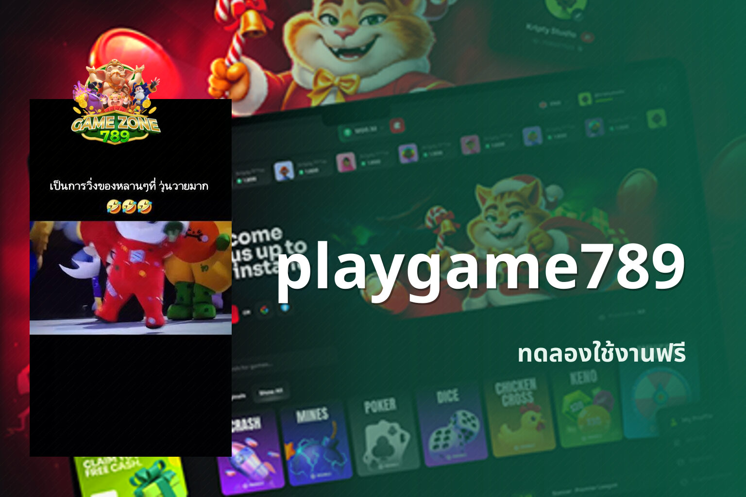 playgame789 - online gaming platform