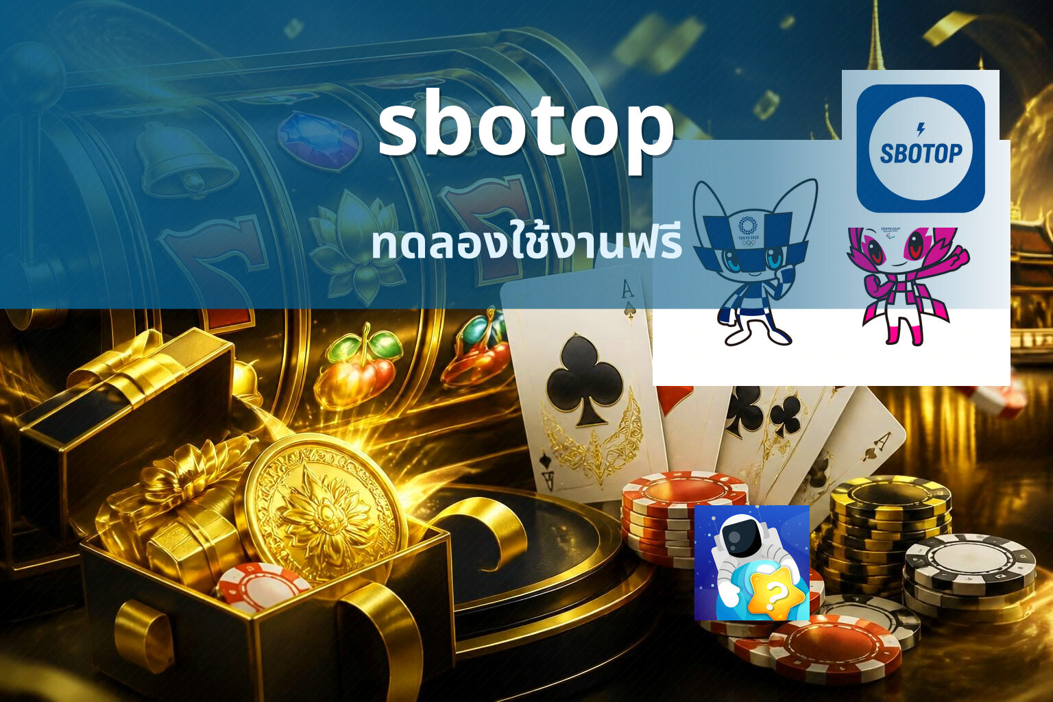 sbotop - online gaming platform