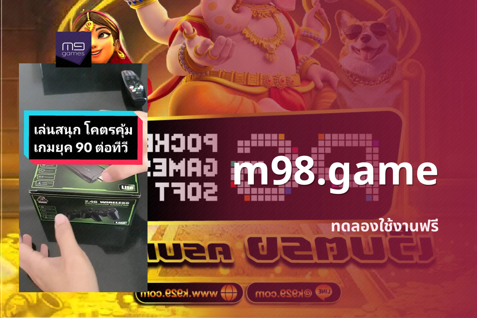 m98.game - online gaming platform