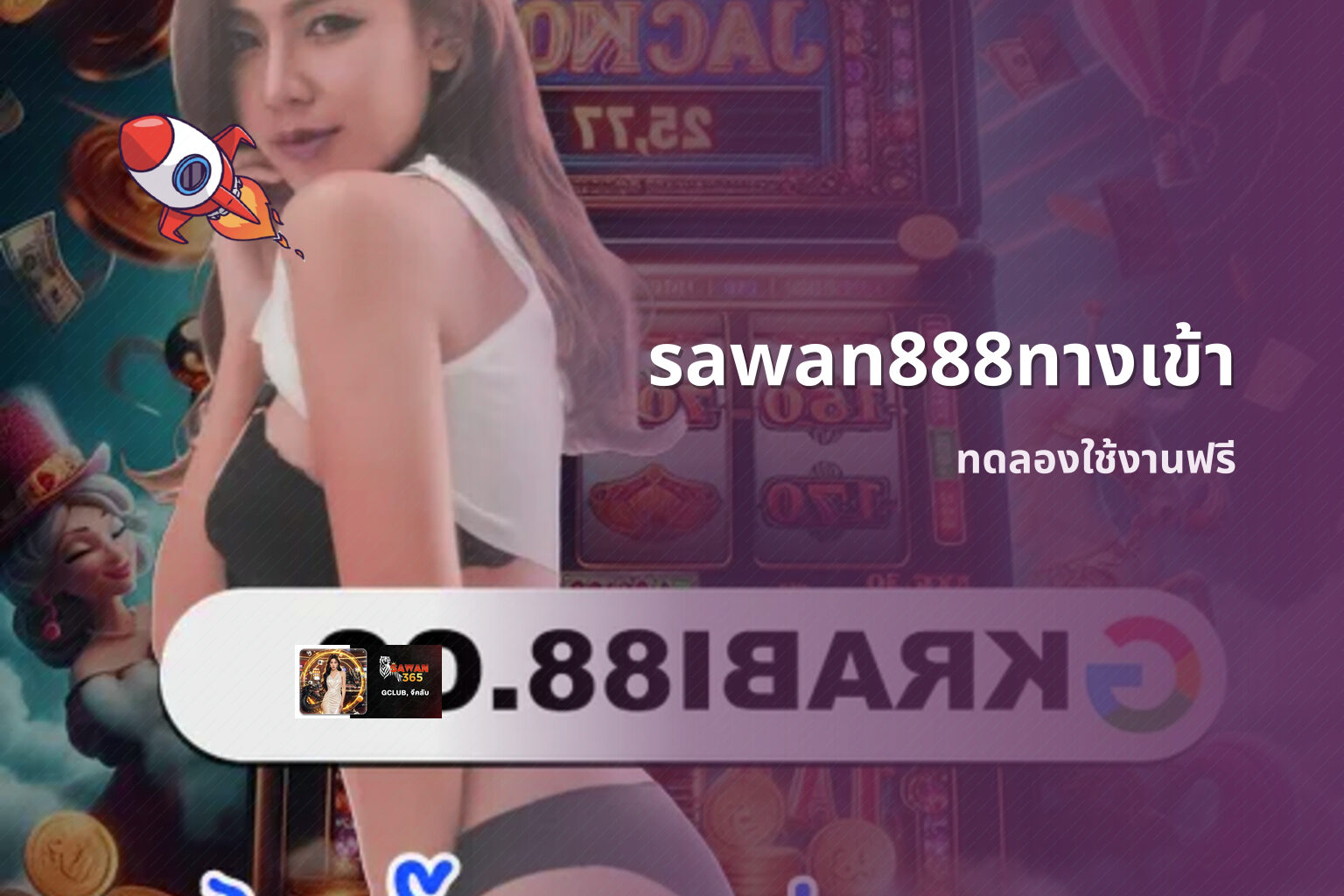 sawan888ทางเข้า - online gaming platform