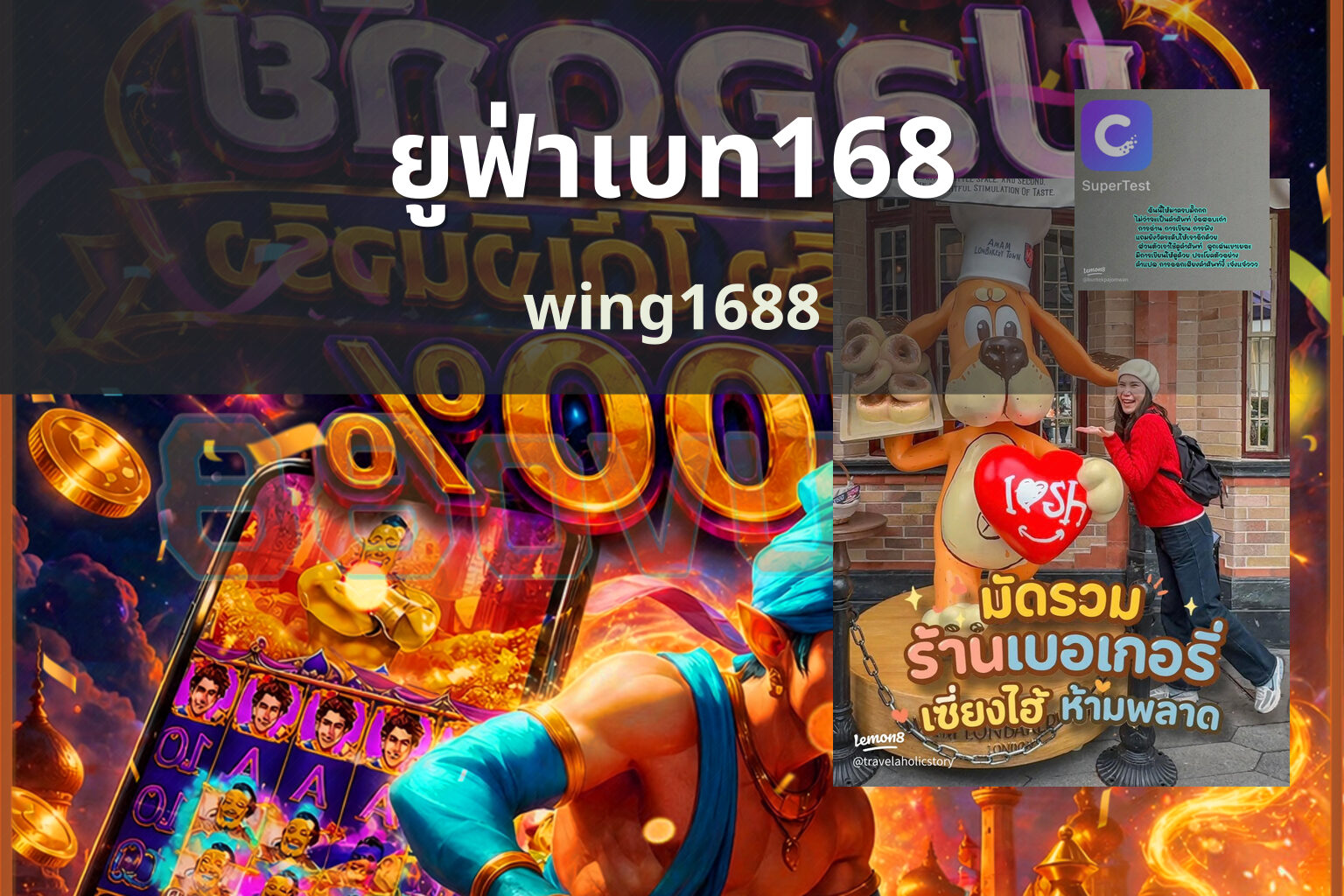 ยูฟ่าเบท168 - online gambling site