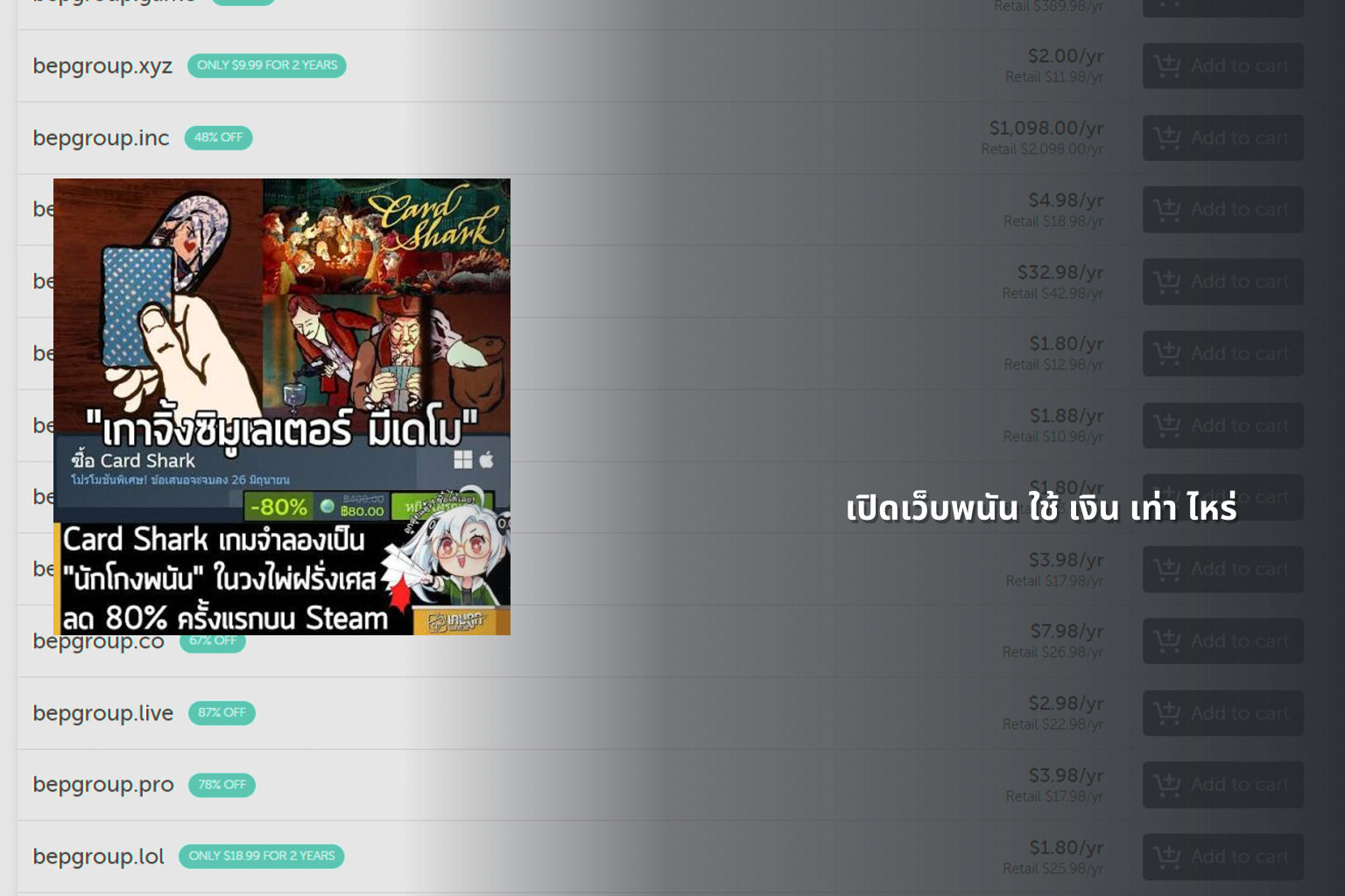 เปิดเว็บพนัน ใช้ เงิน เท่า ไหร่ - cost to open a gambling website