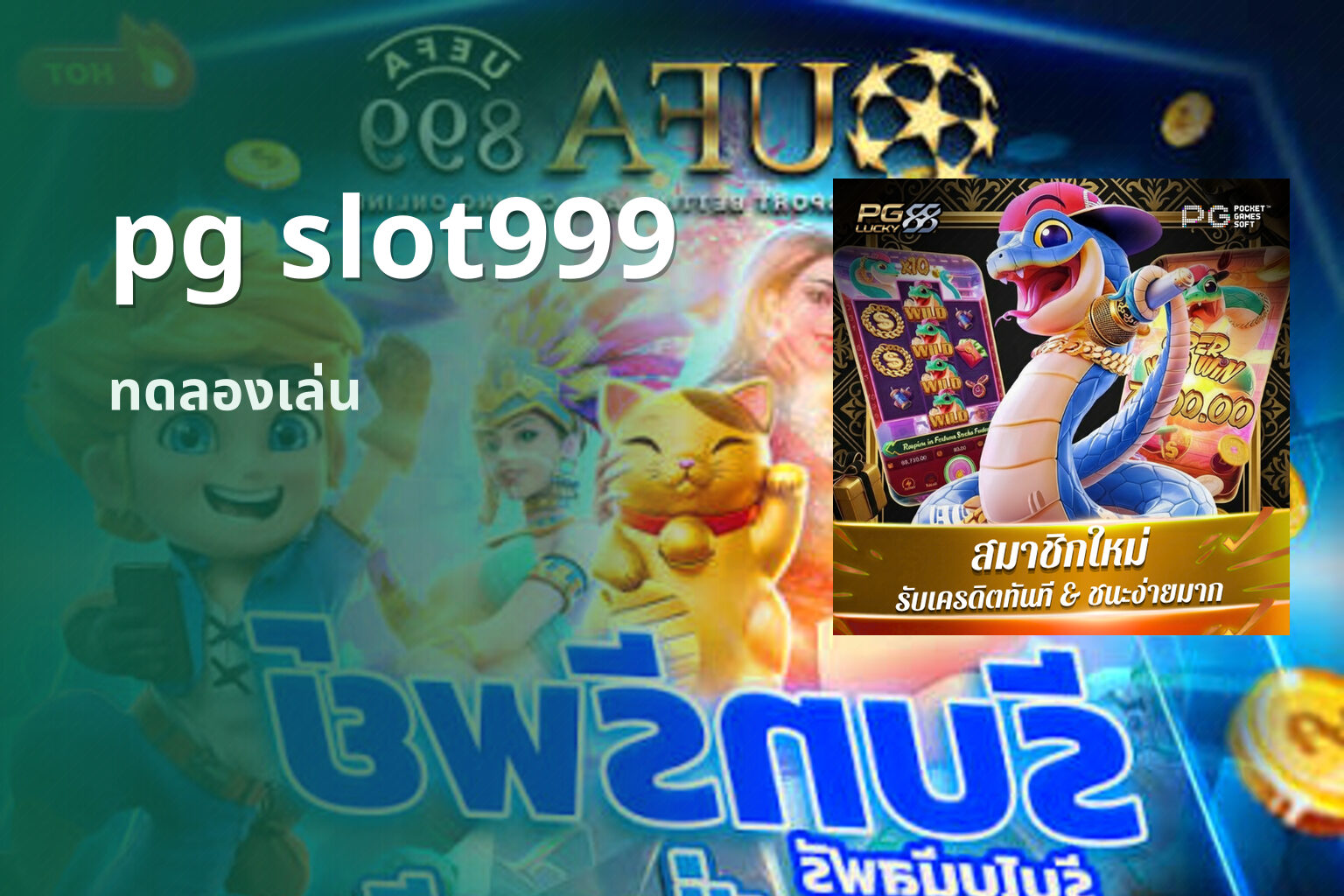 pg slot999 - online slot game