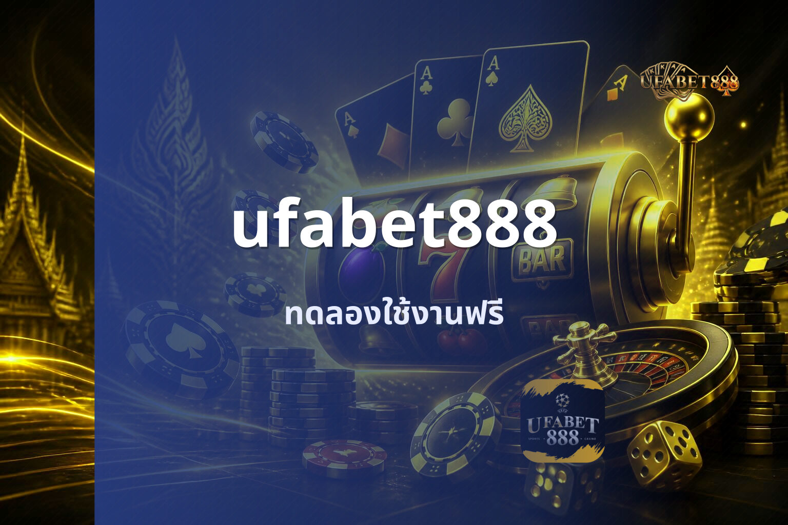 ufabet888 - online gaming platform