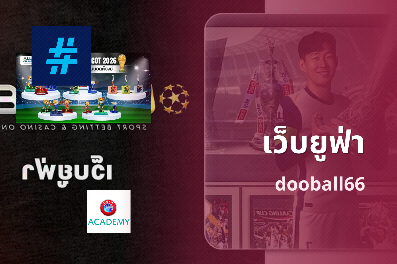 เว็บยูฟ่า - online gaming platform