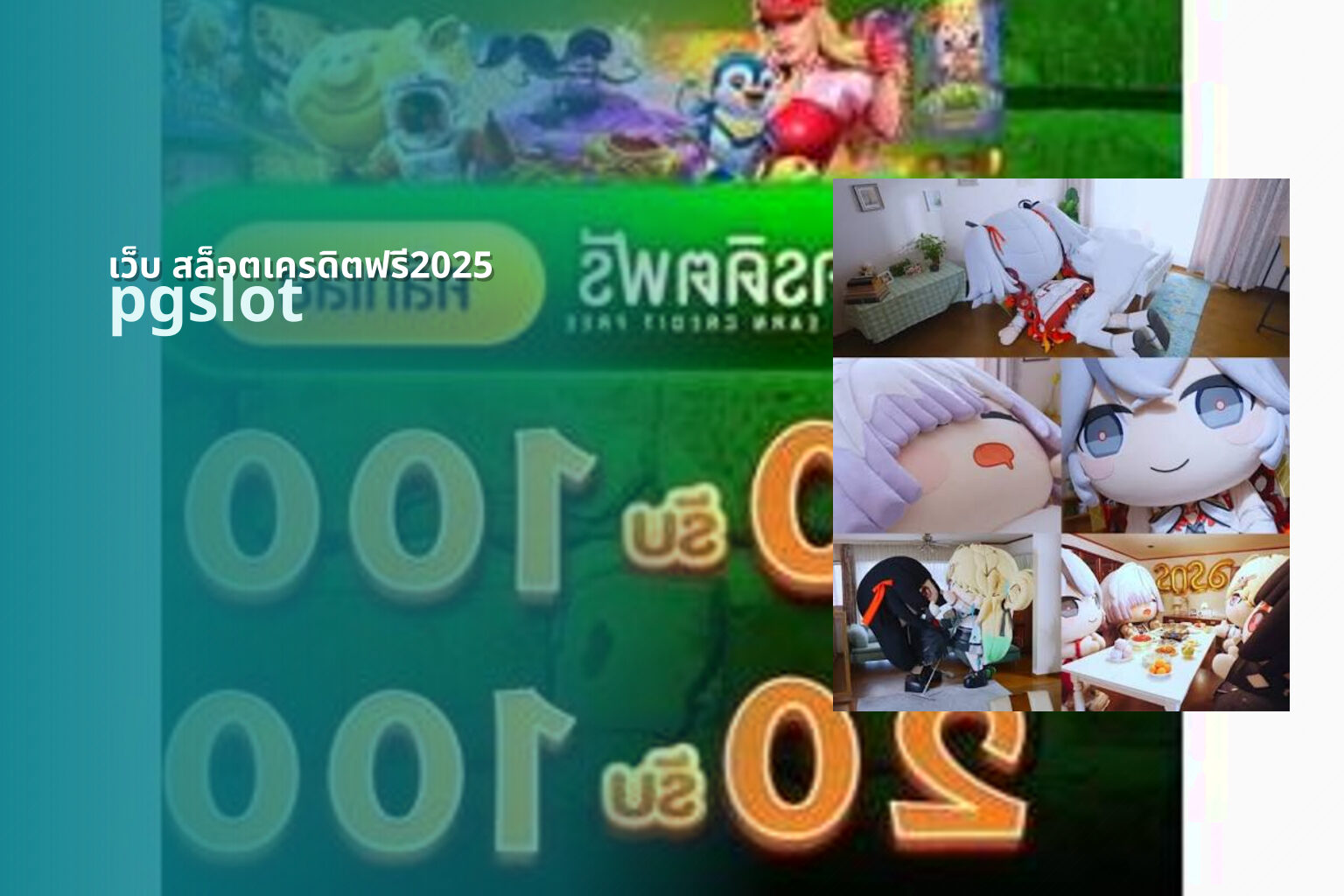 เว็บ สล็อตเครดิตฟรี2025 - slot website with free credits