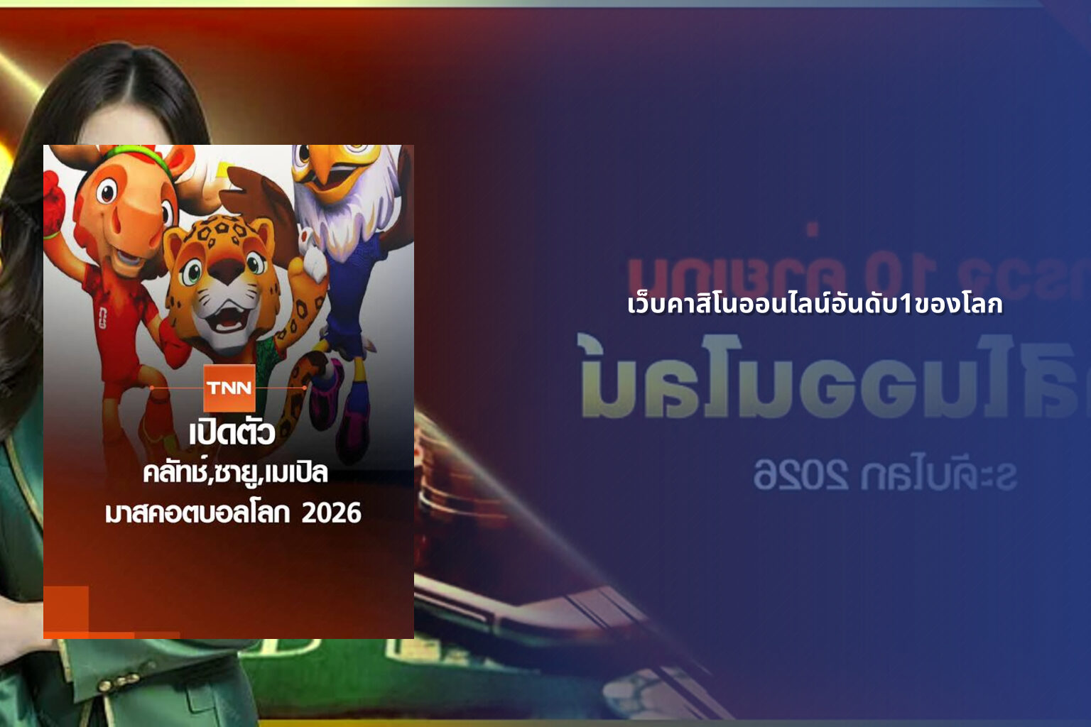 เว็บคาสิโนออนไลน์อันดับ1ของโลก - online gaming platforms