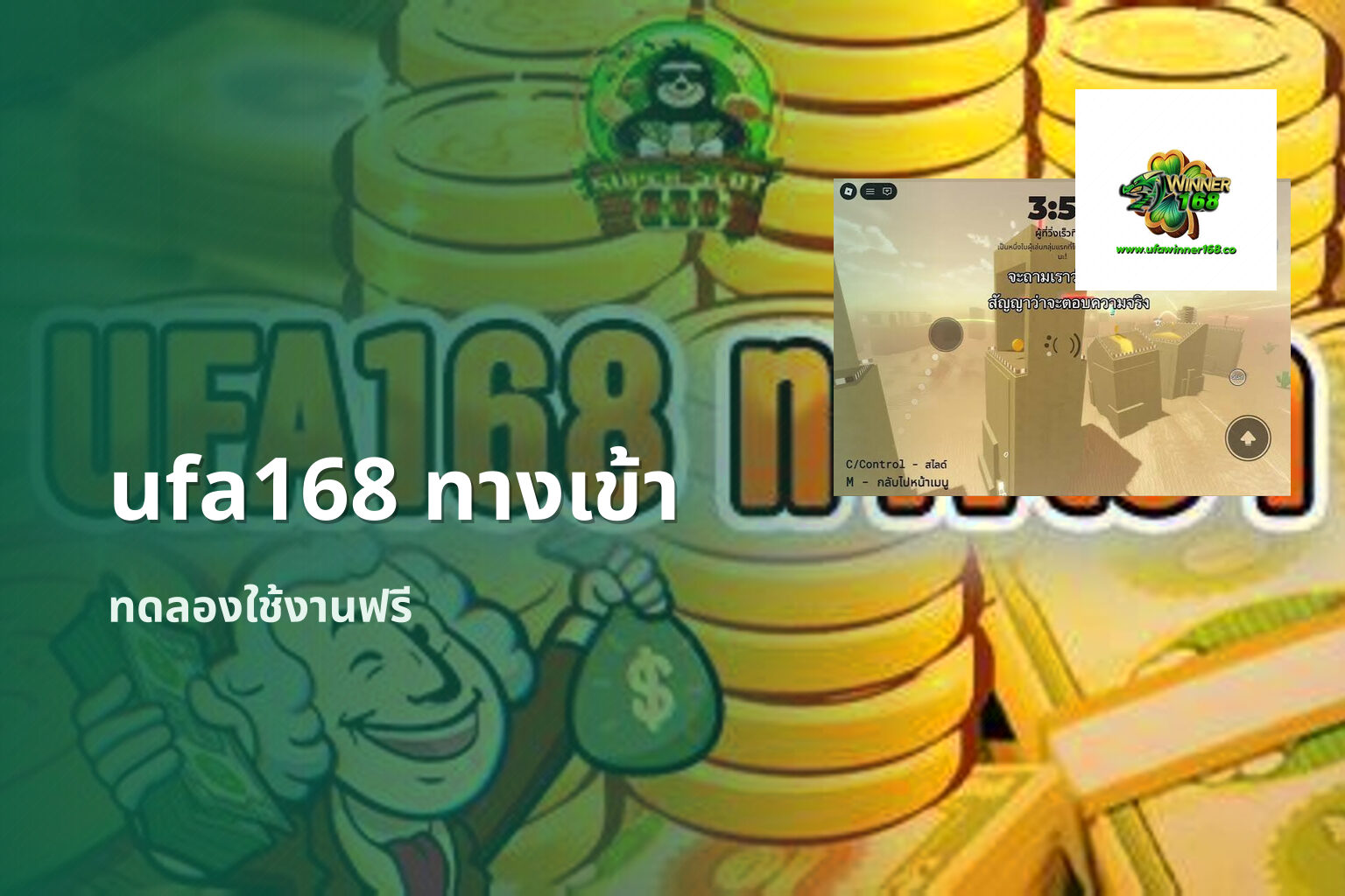 ufa168 ทางเข้า - online gaming platform