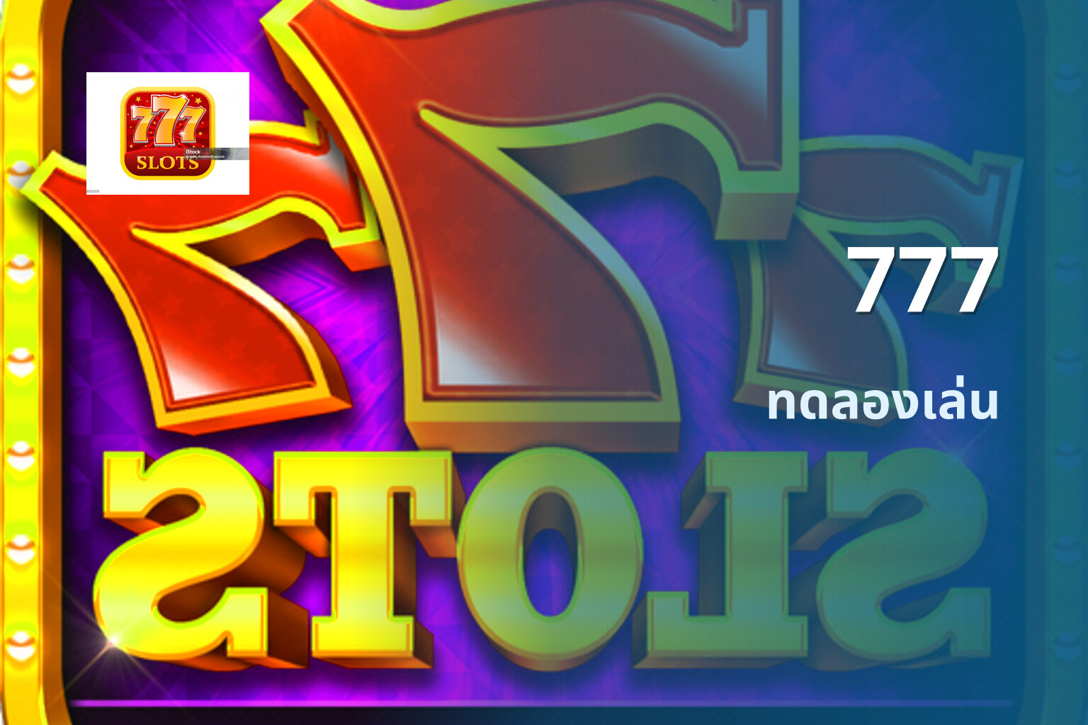 777 - online gaming platform