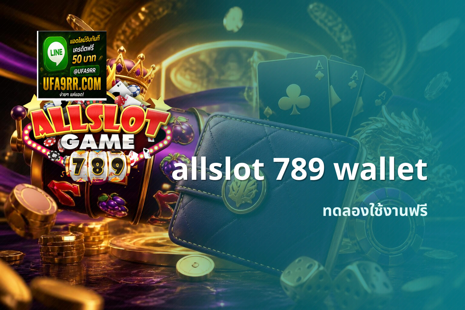 allslot 789 wallet - online gaming platform