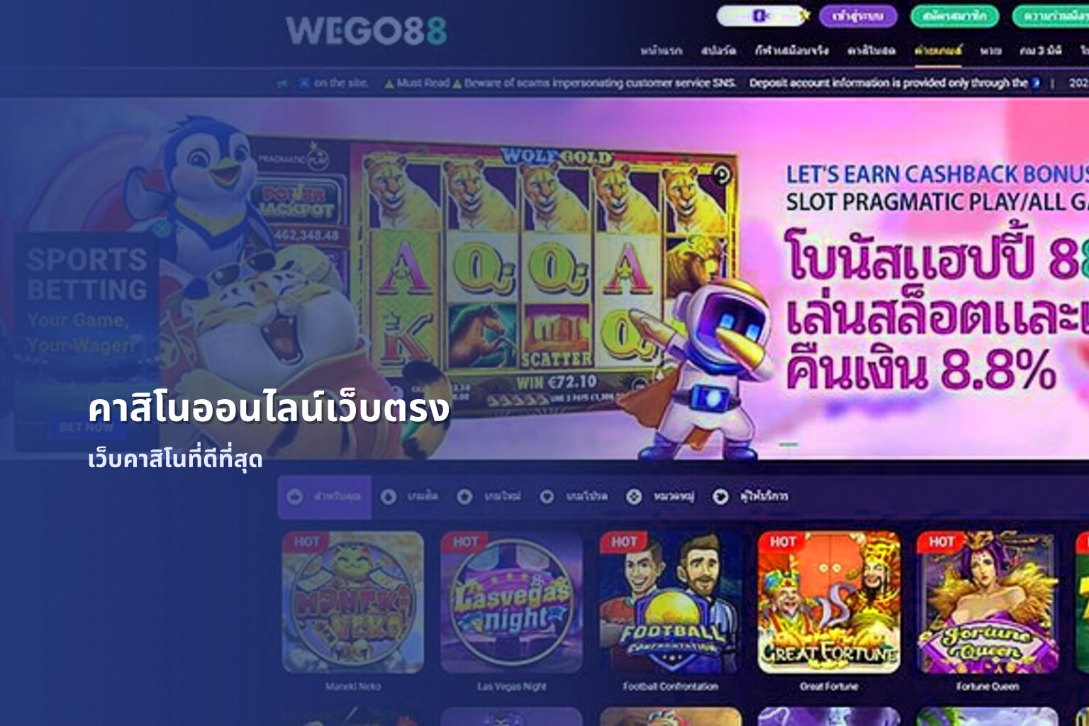 คาสิโนออนไลน์เว็บตรง - online casino