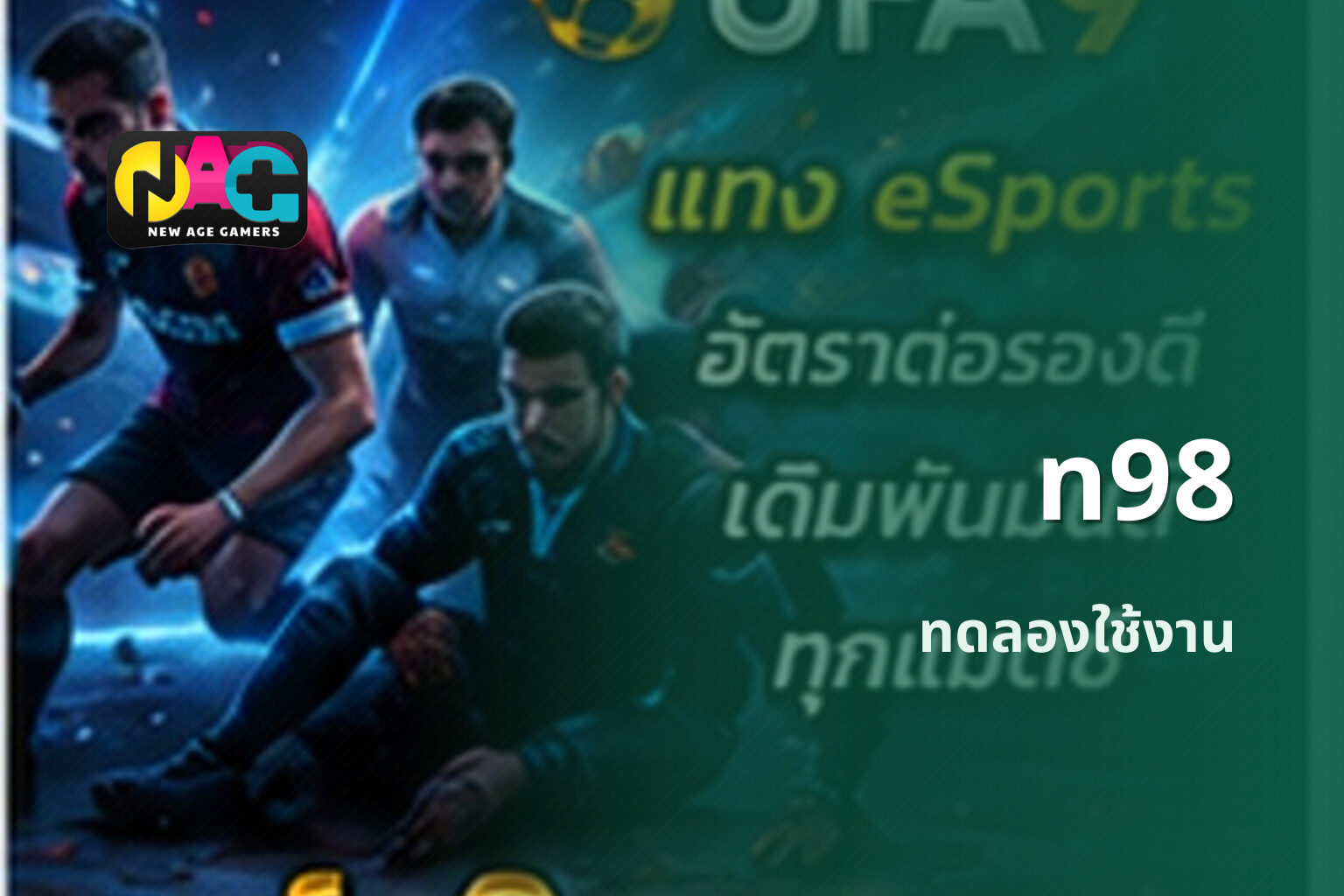 n98 - n98 gaming platform