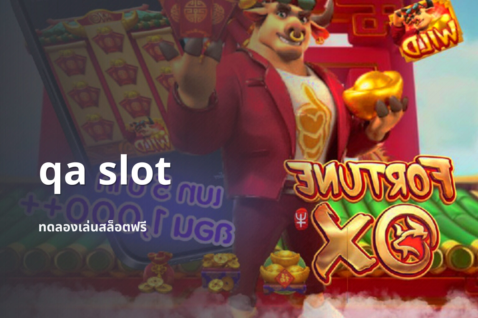 qa slot - online slot games