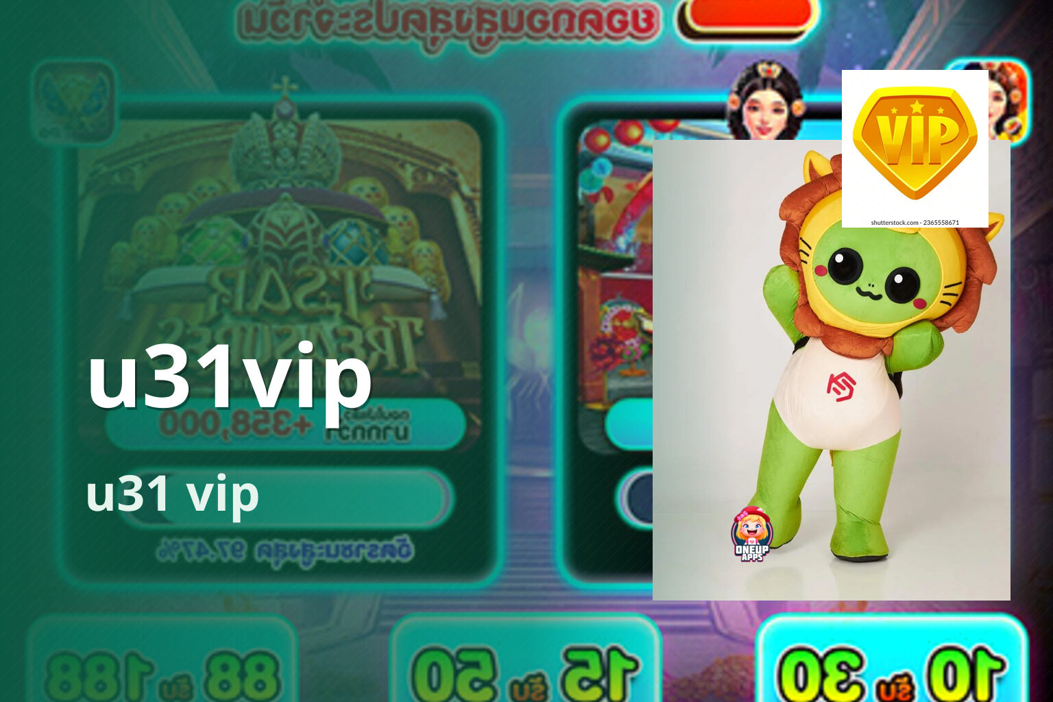 u31vip u31 vip