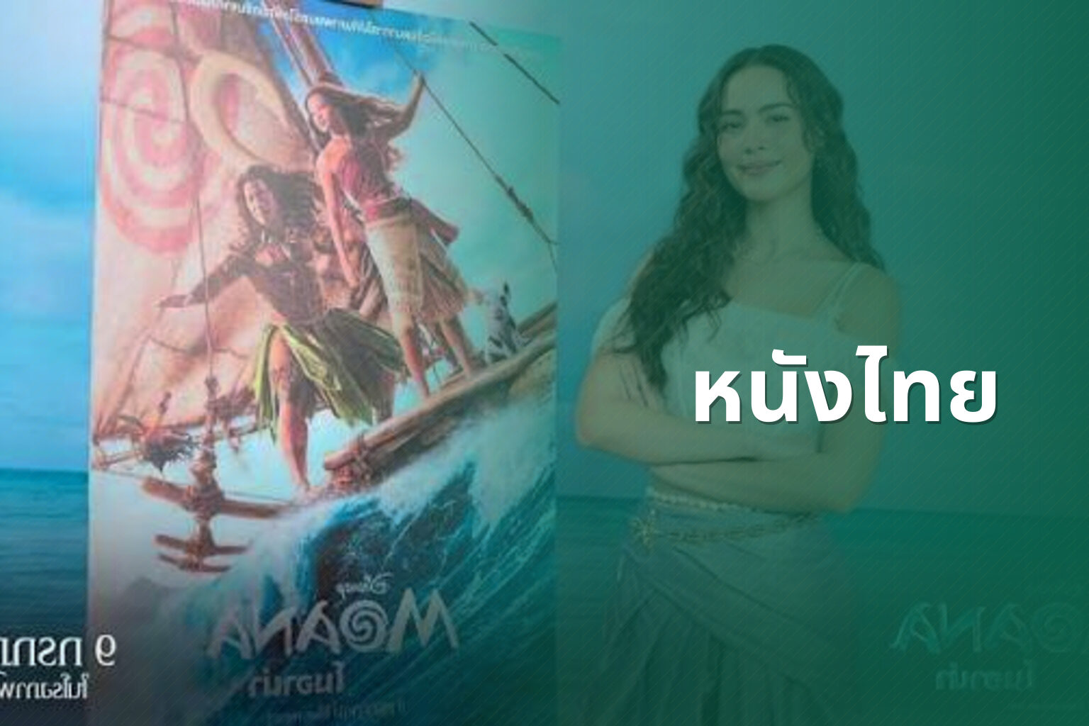 หนังไทย - Thai movies