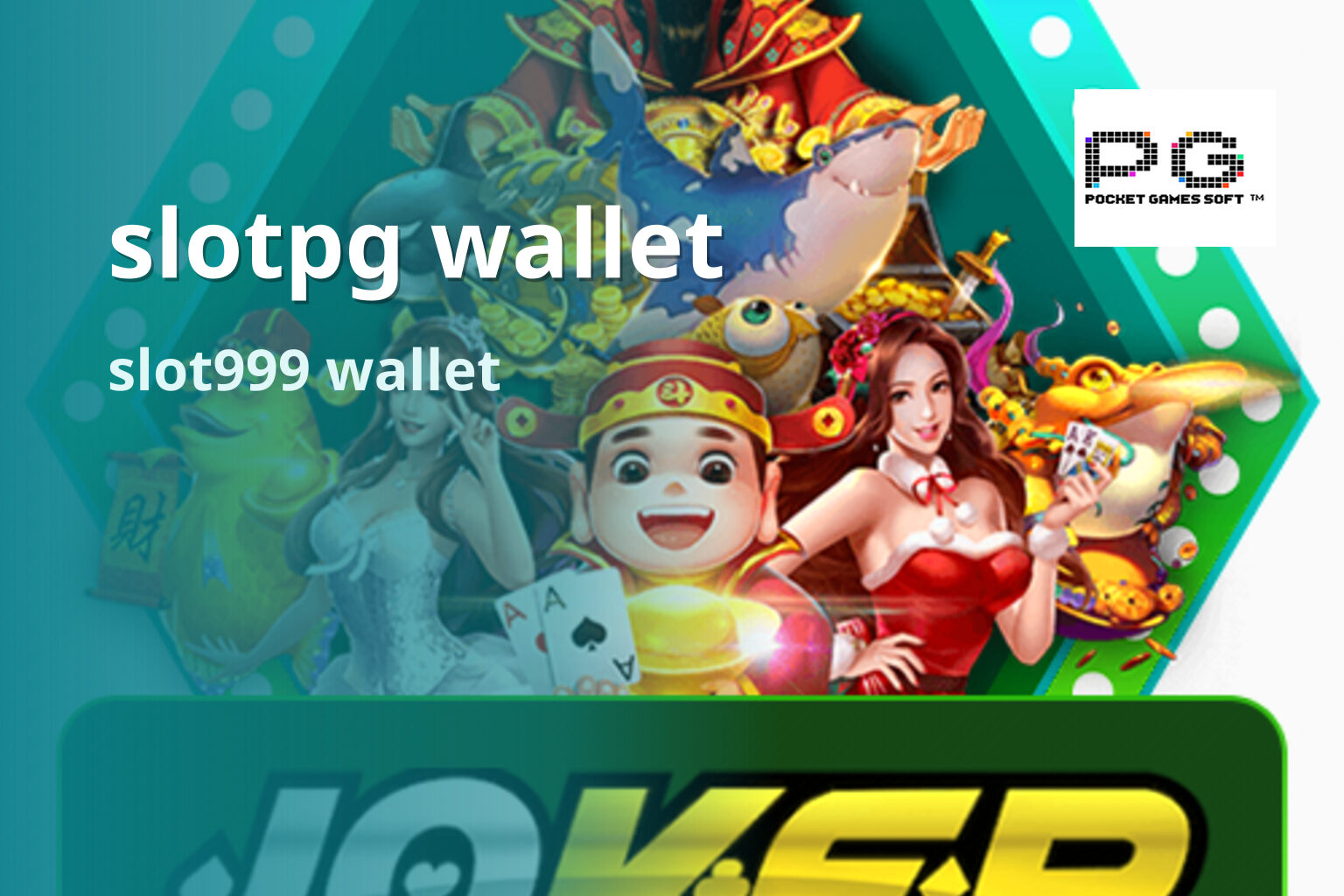 slotpg wallet - online gaming wallet