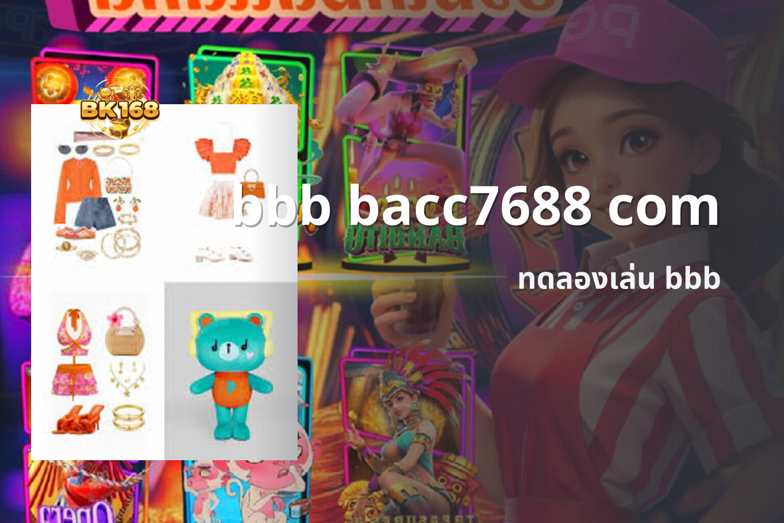bbb bacc7688 com - online gaming platform