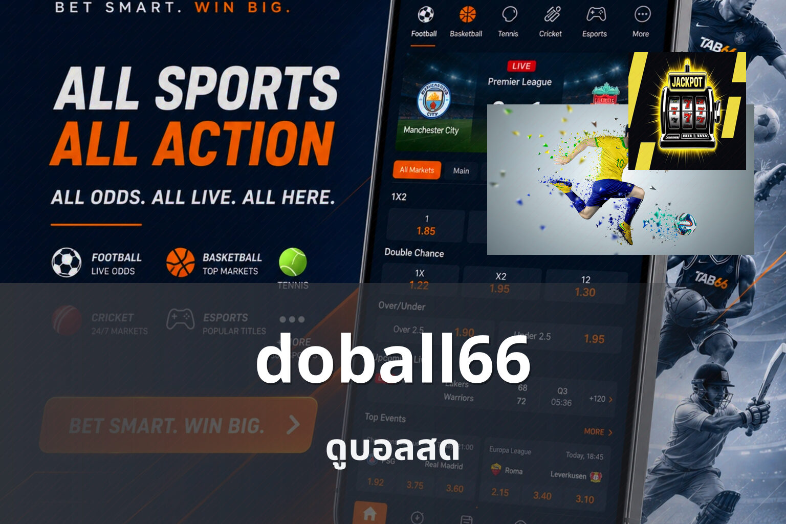 doball66 ดูบอลสด