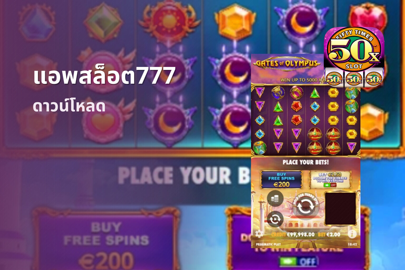 แอพสล็อต777 - mobile gaming application