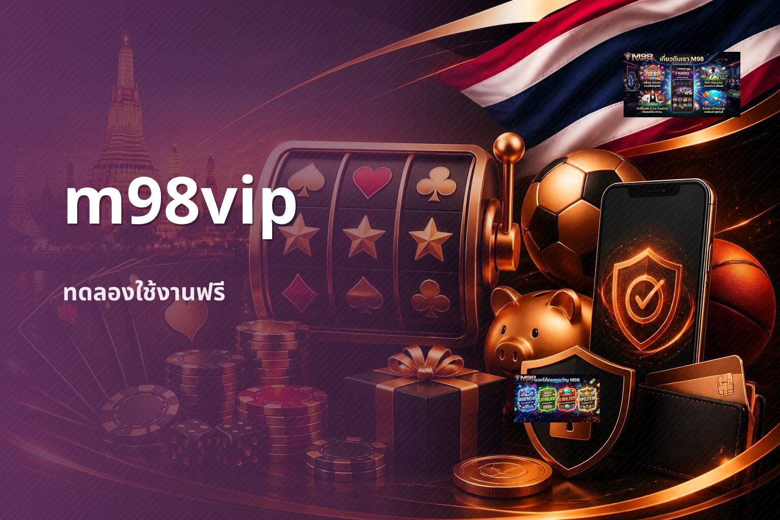 m98vip ทดลองใช้งานฟรี
