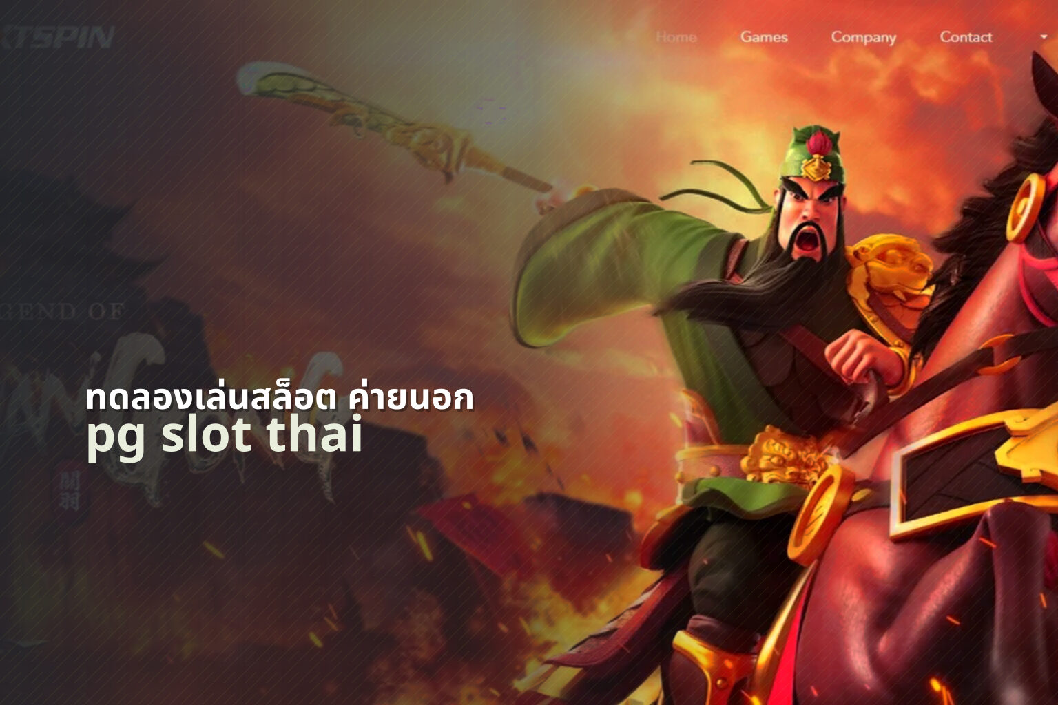 ทดลองเล่นสล็อต ค่ายนอก - online slot games