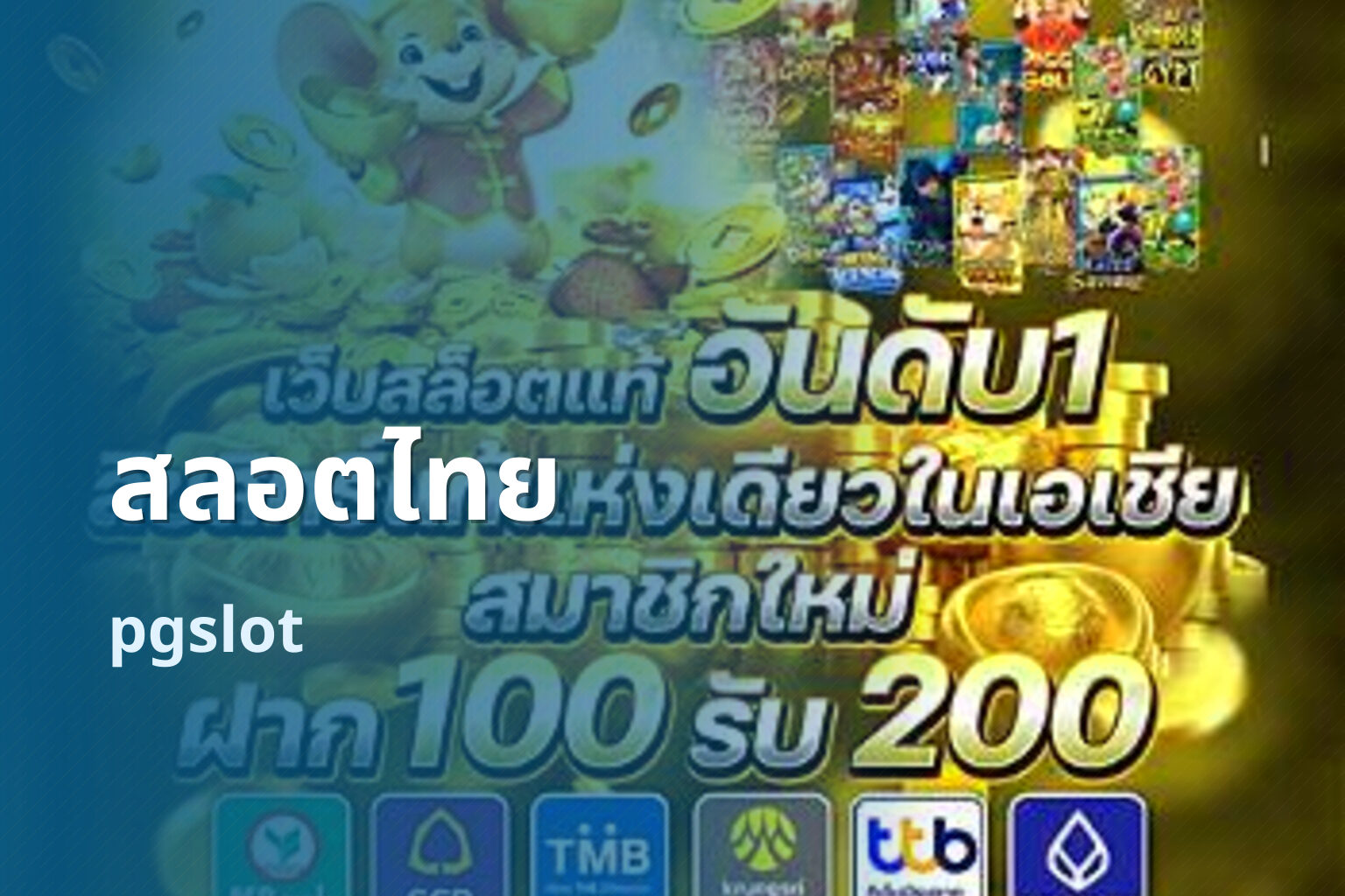 สลอตไทย - Thai slot game