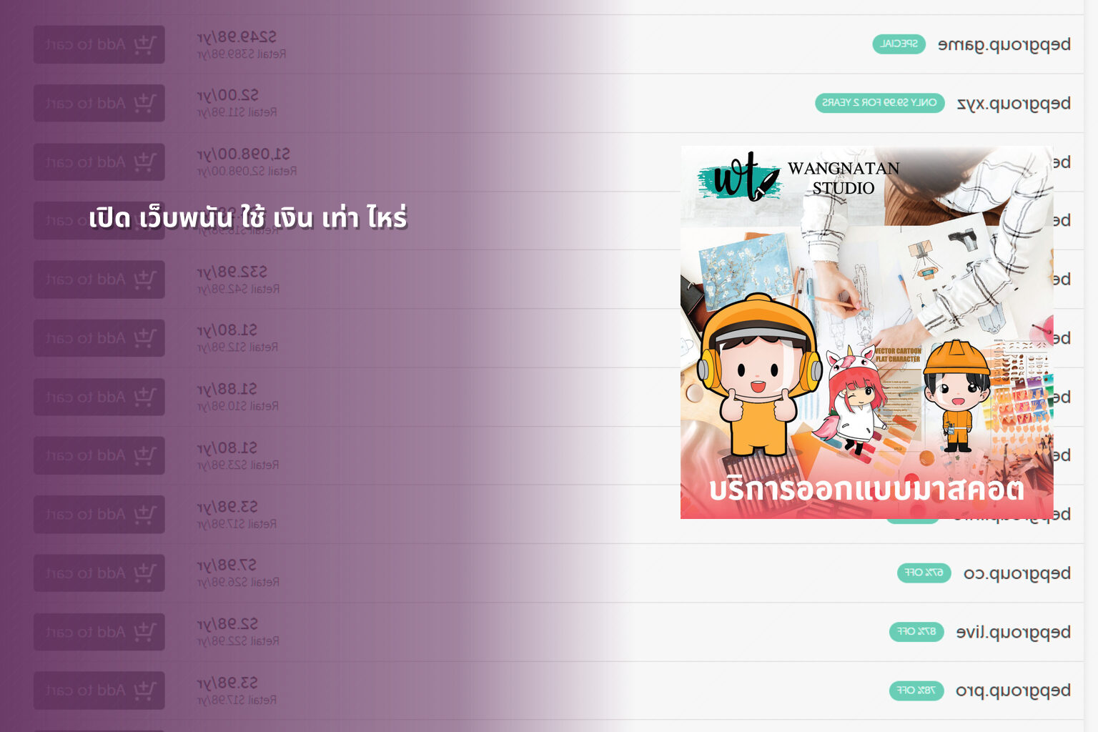 เปิด เว็บพนัน ใช้ เงิน เท่า ไหร่ - cost to open a gambling website