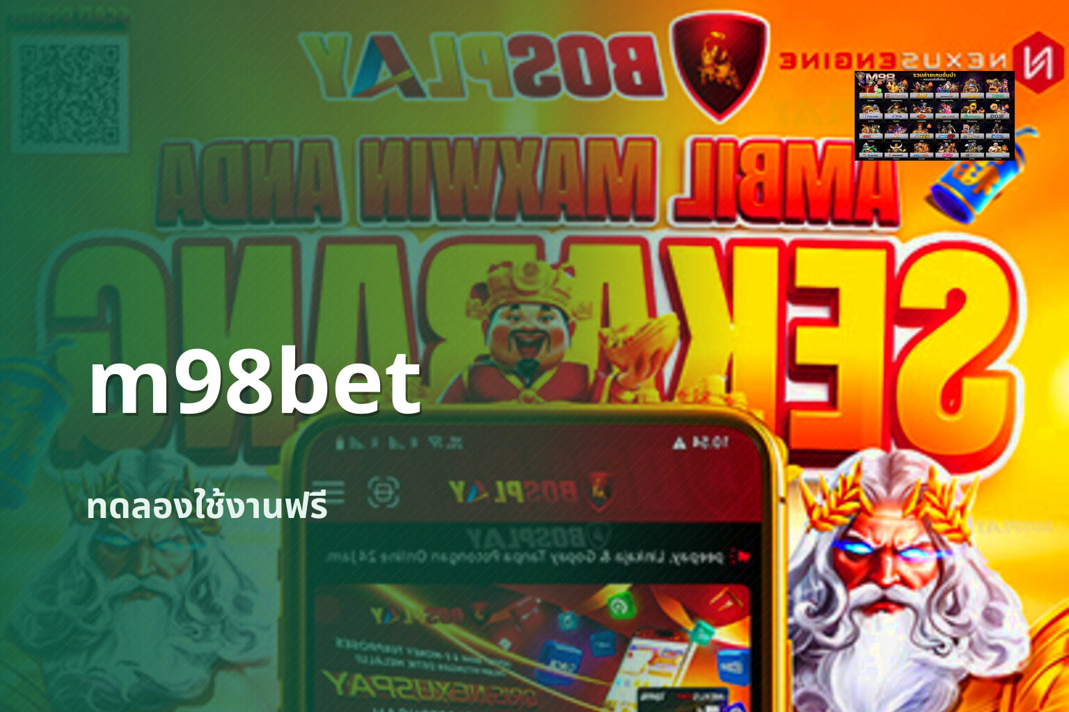 m98bet ทดลองใช้งานฟรี