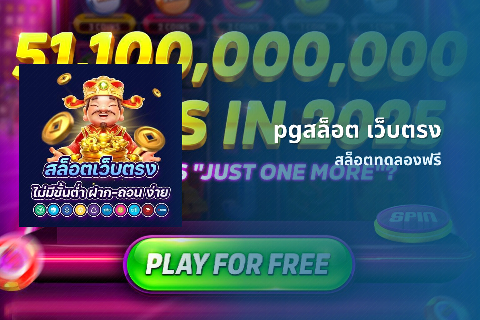 pgสล็อต เว็บตรง - pg slot game