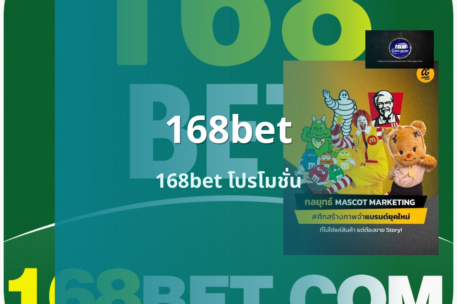 168bet - online betting platform