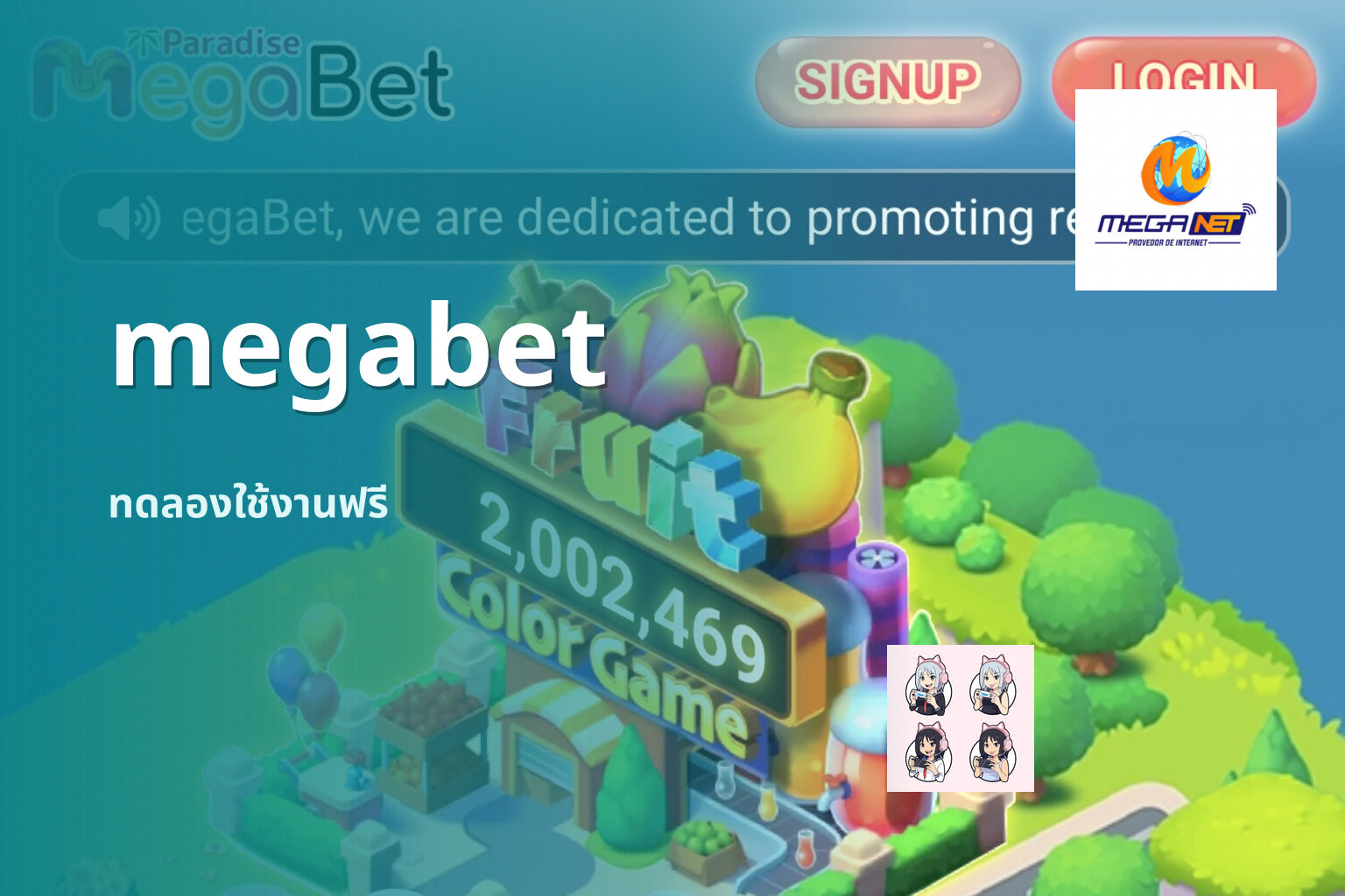 megabet - online gaming platform