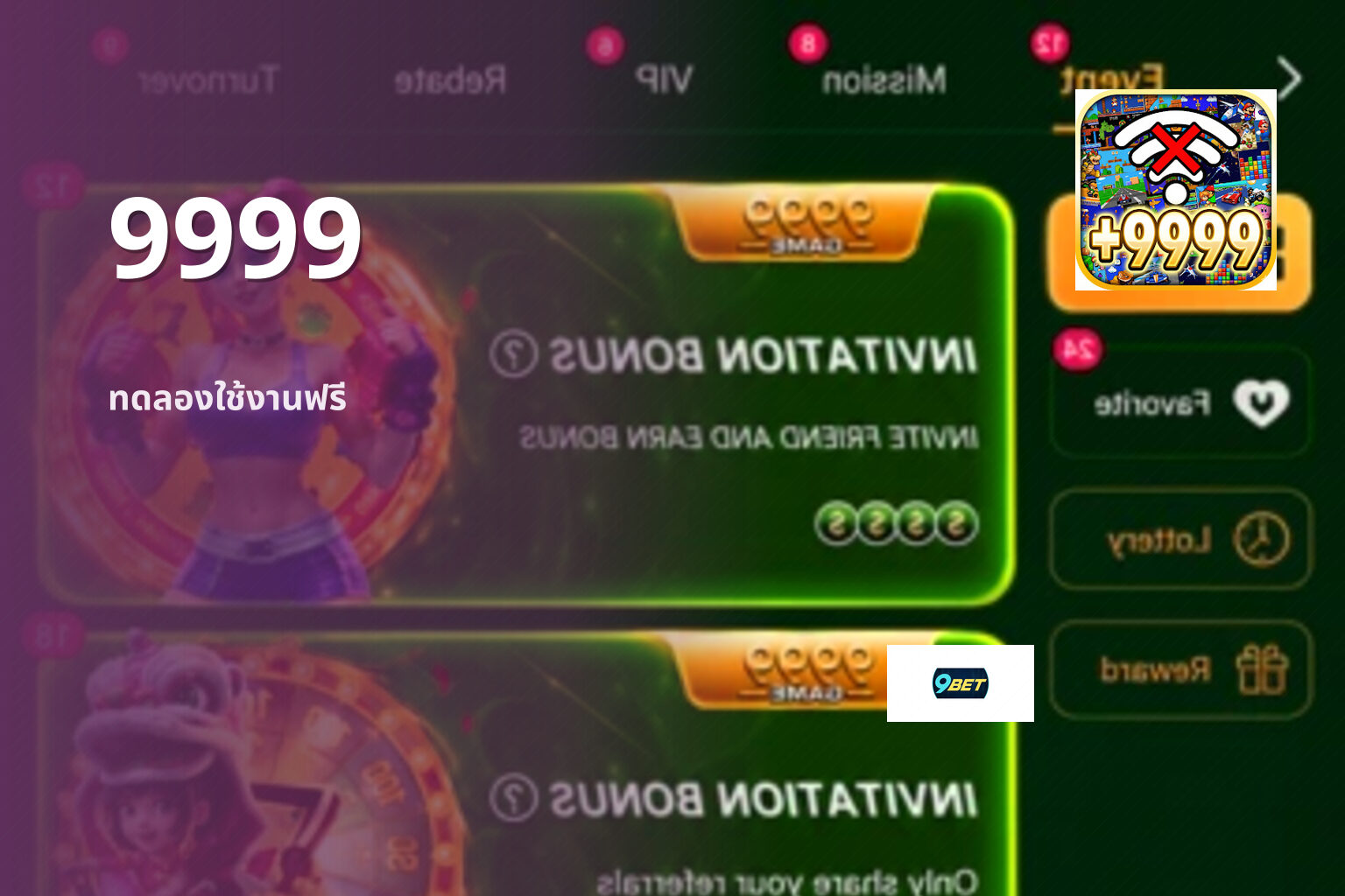9999 - online gaming platform