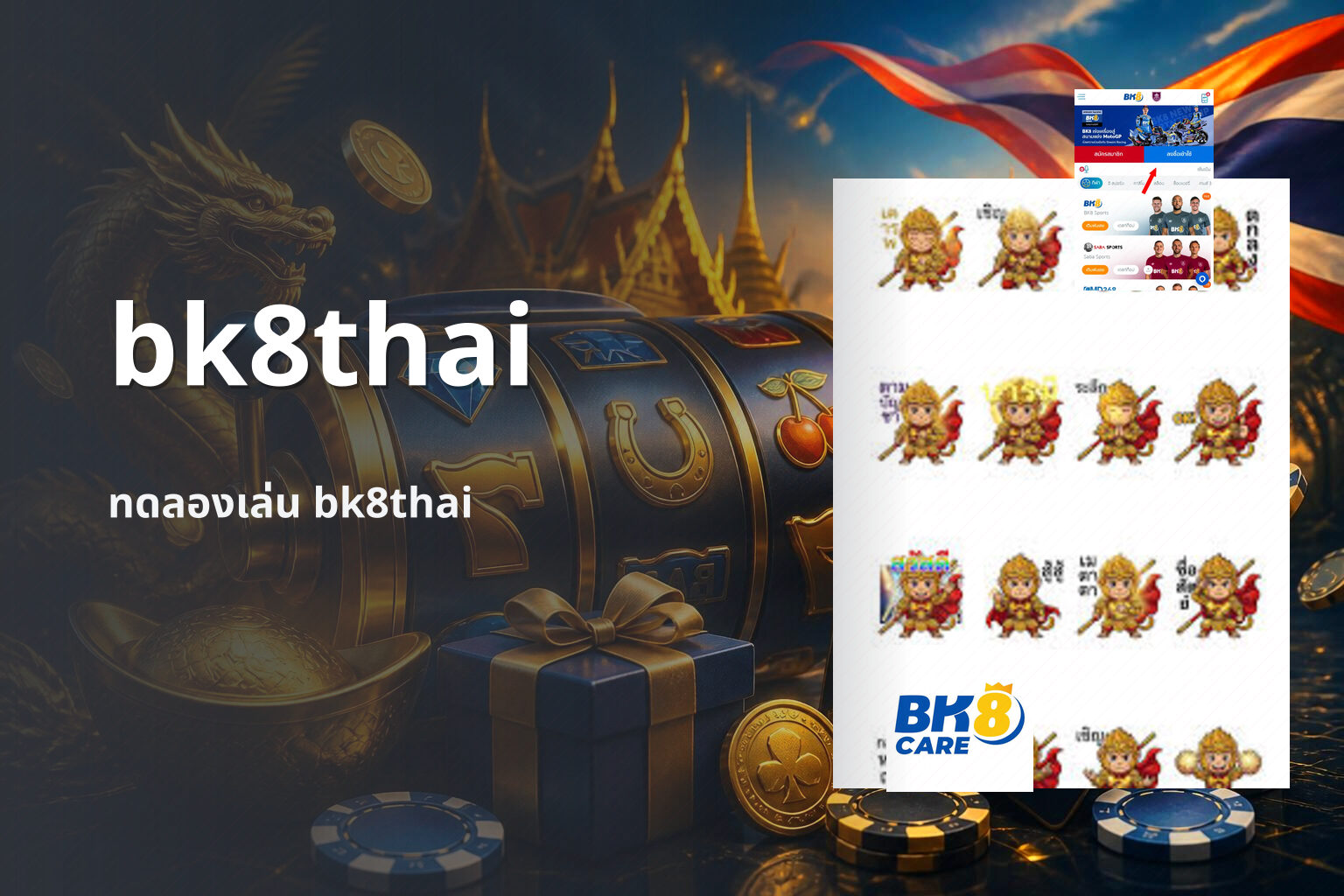 bk8thai - online gaming platform