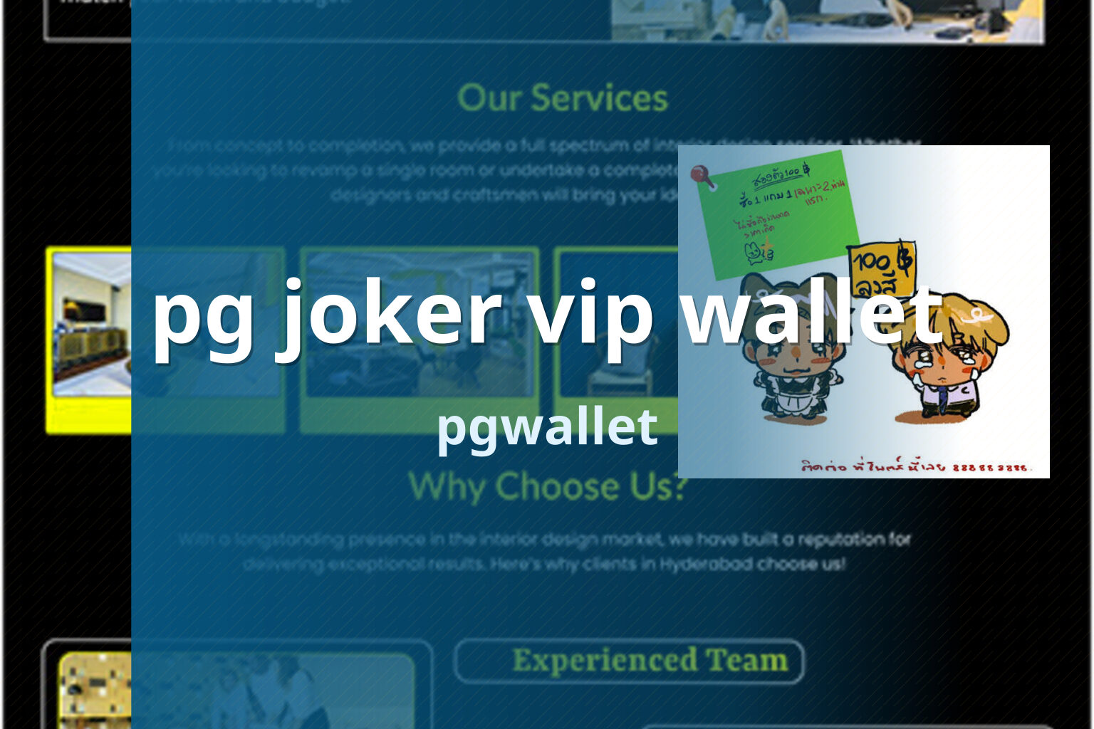 pg joker vip wallet - wallet service
