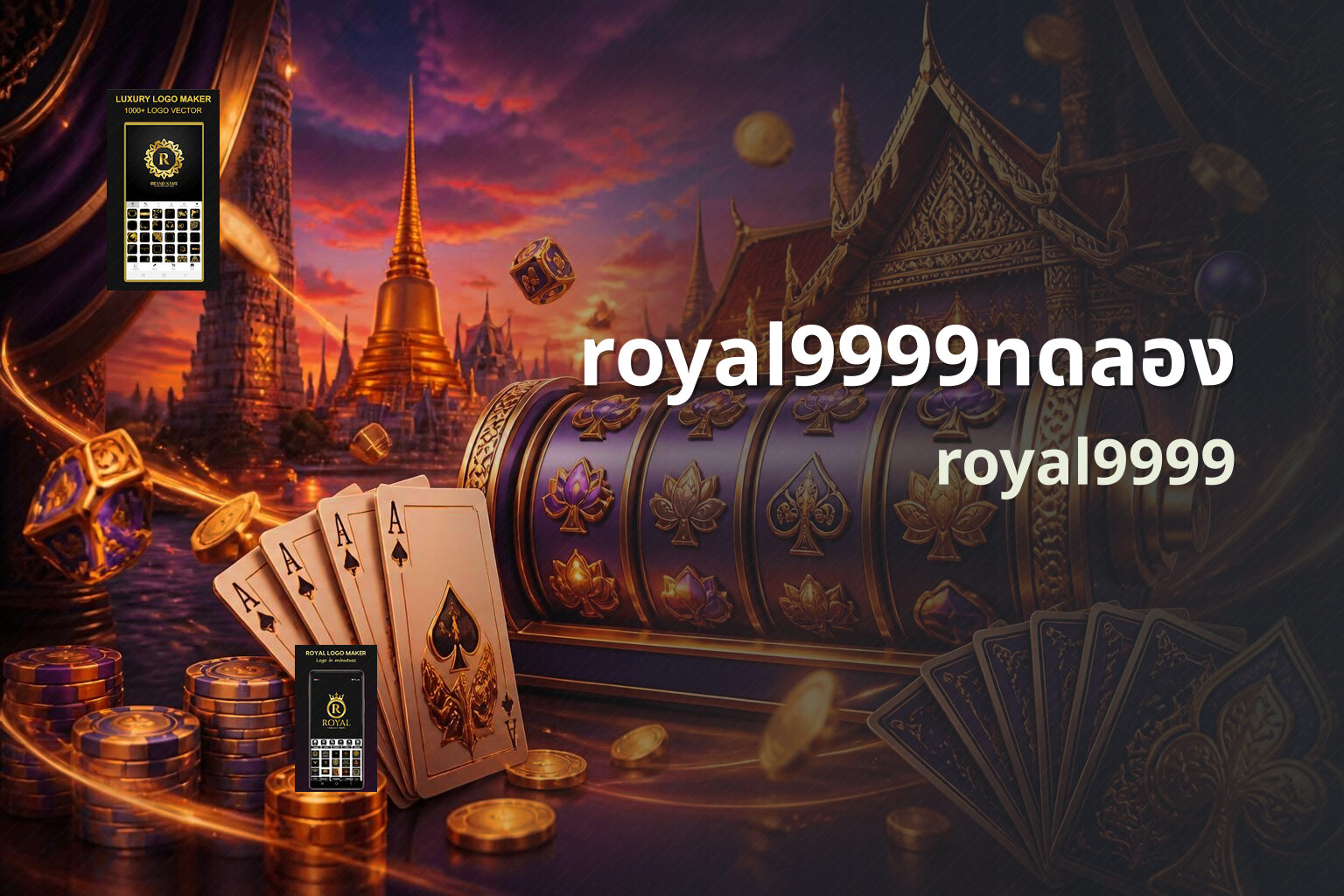 royal9999ทดลอง royal9999