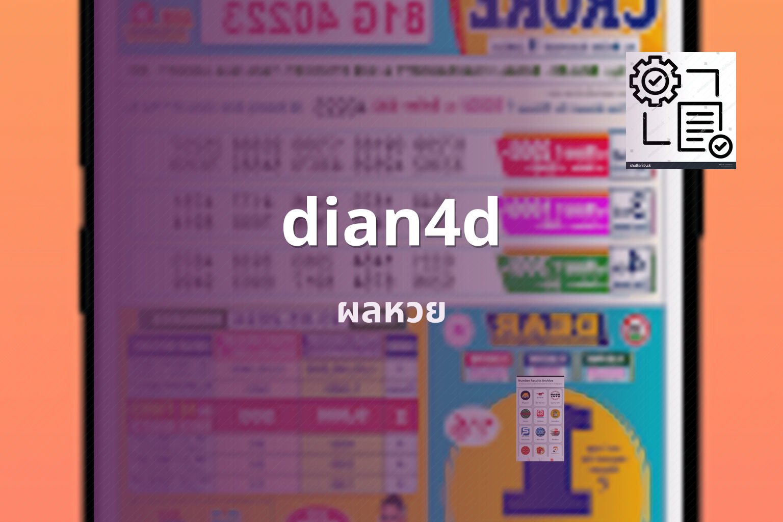 dian4d ผลหวย