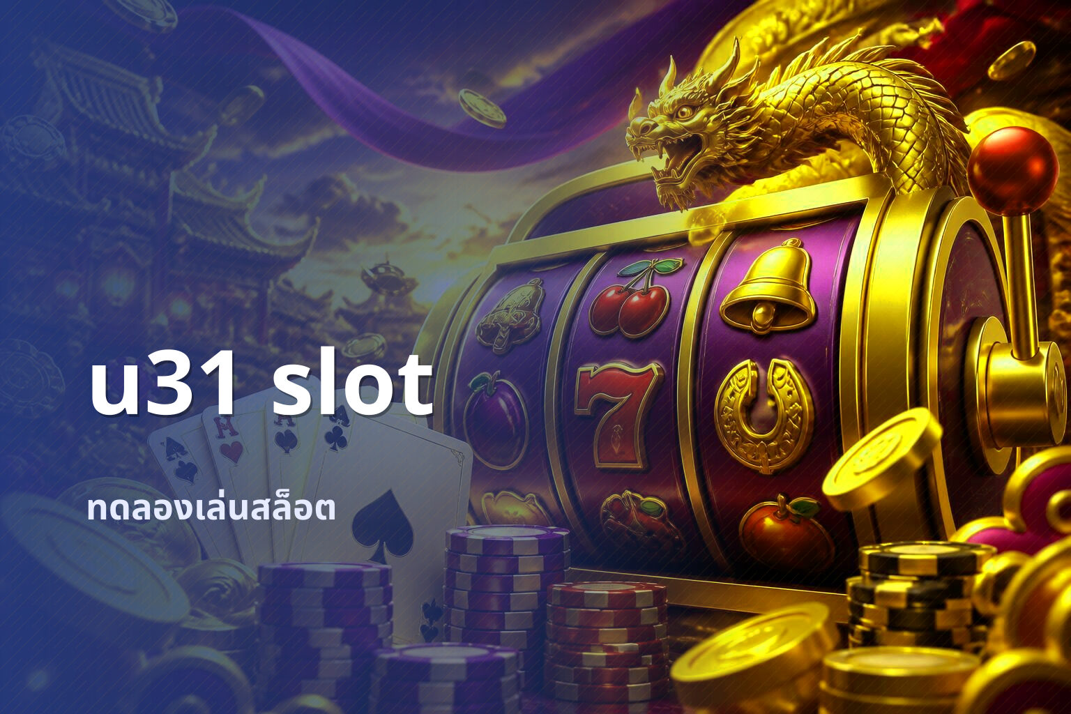 u31 slot - online gaming platform