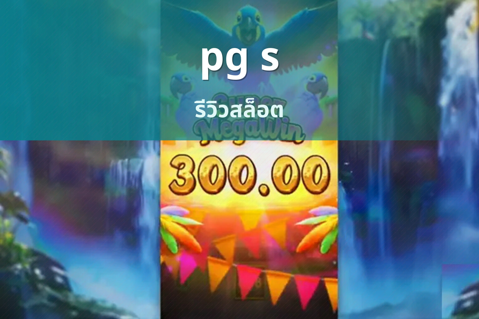 pg s - online slot games