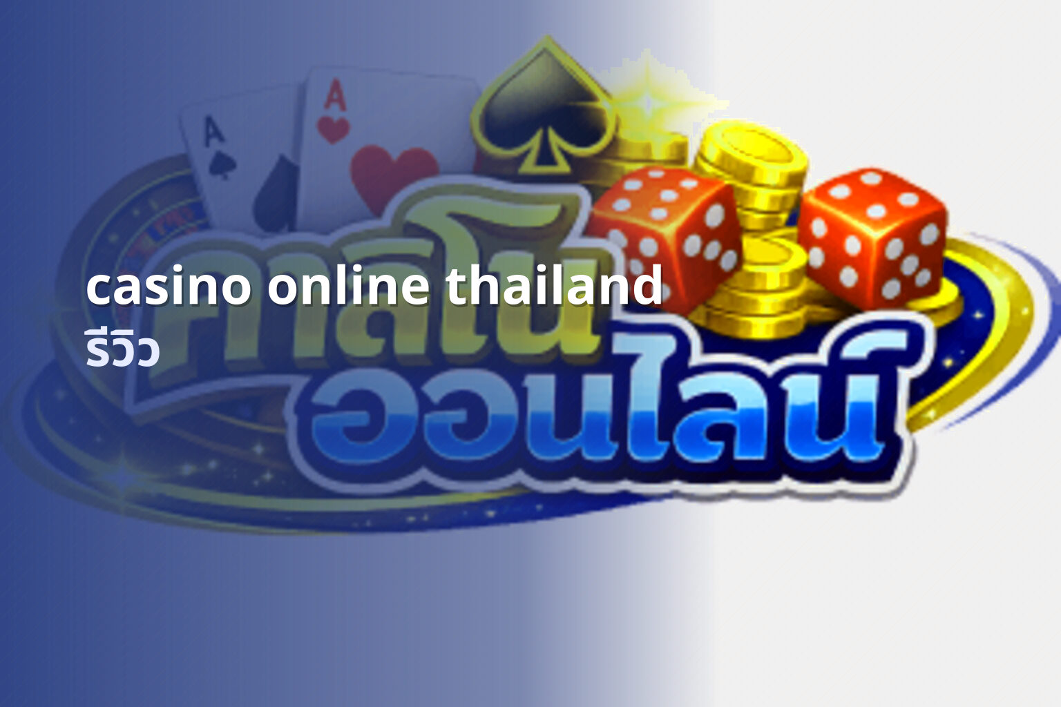 casino online thailand - online casino