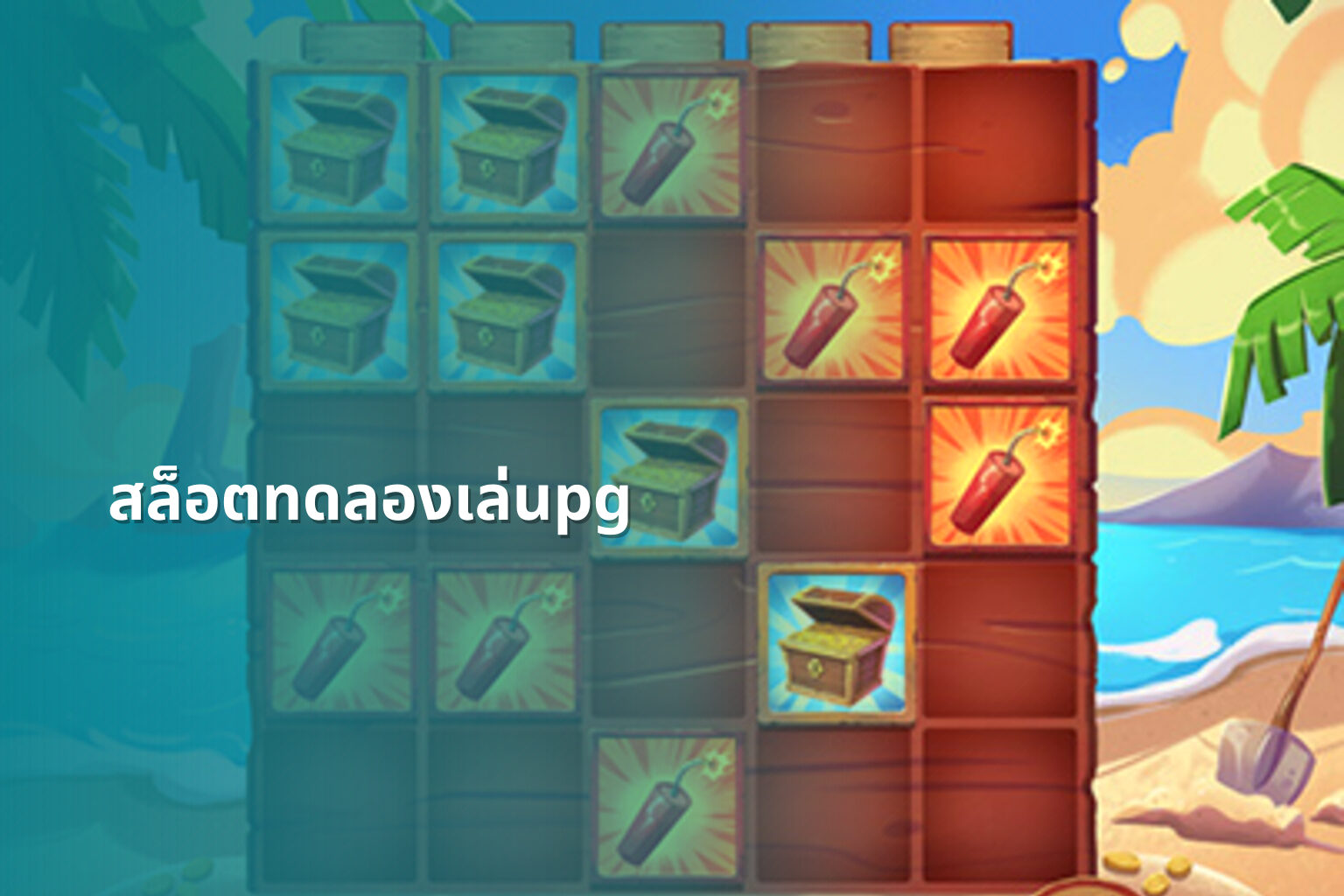 สล็อตทดลองเล่นpg - slot games